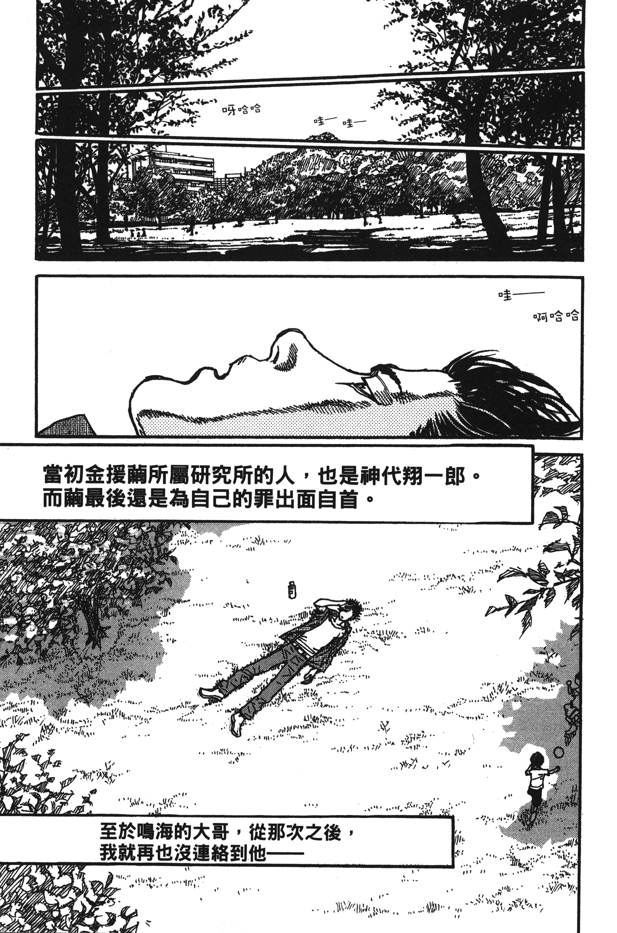 Page 205