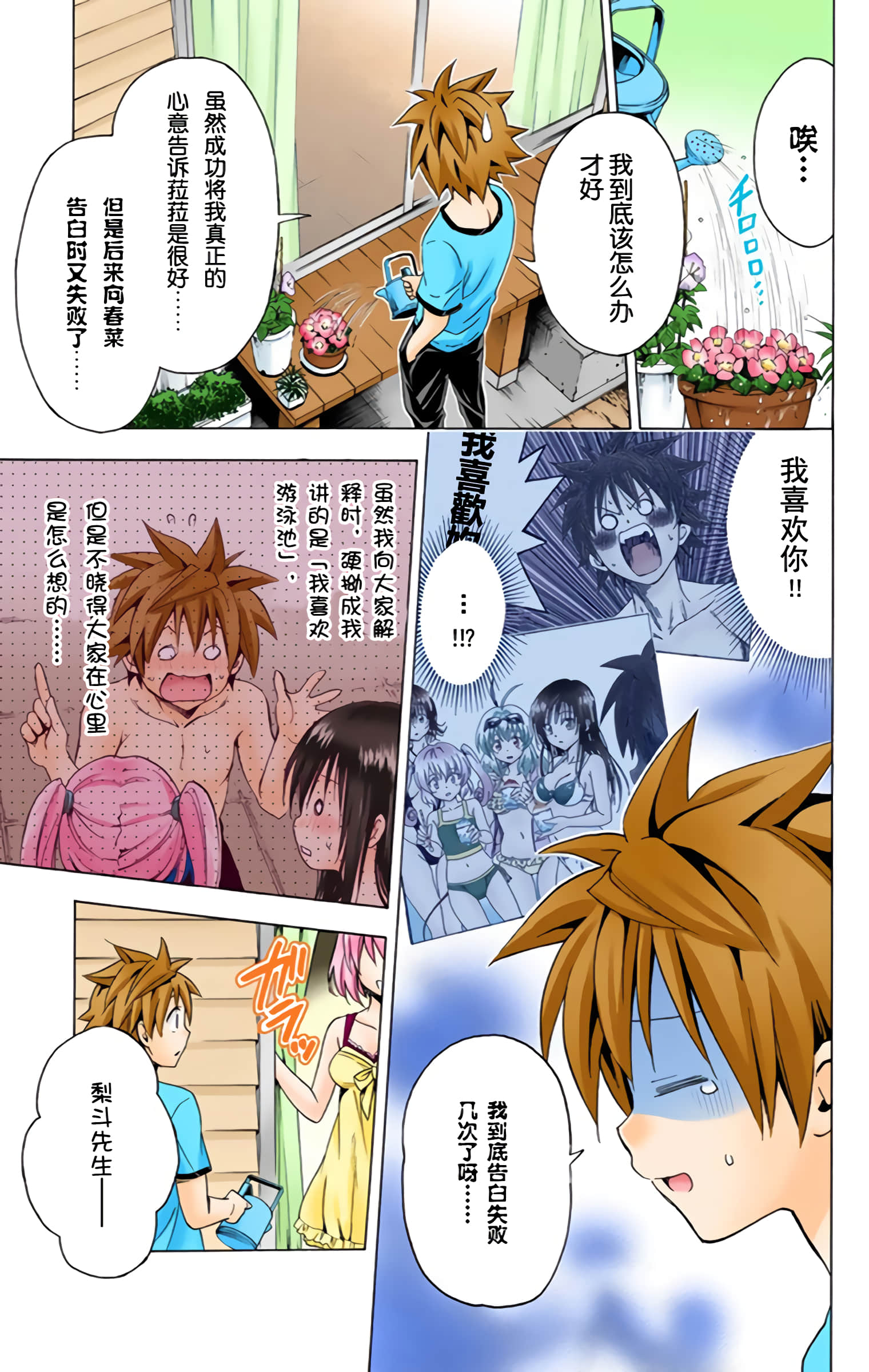 第 10 页