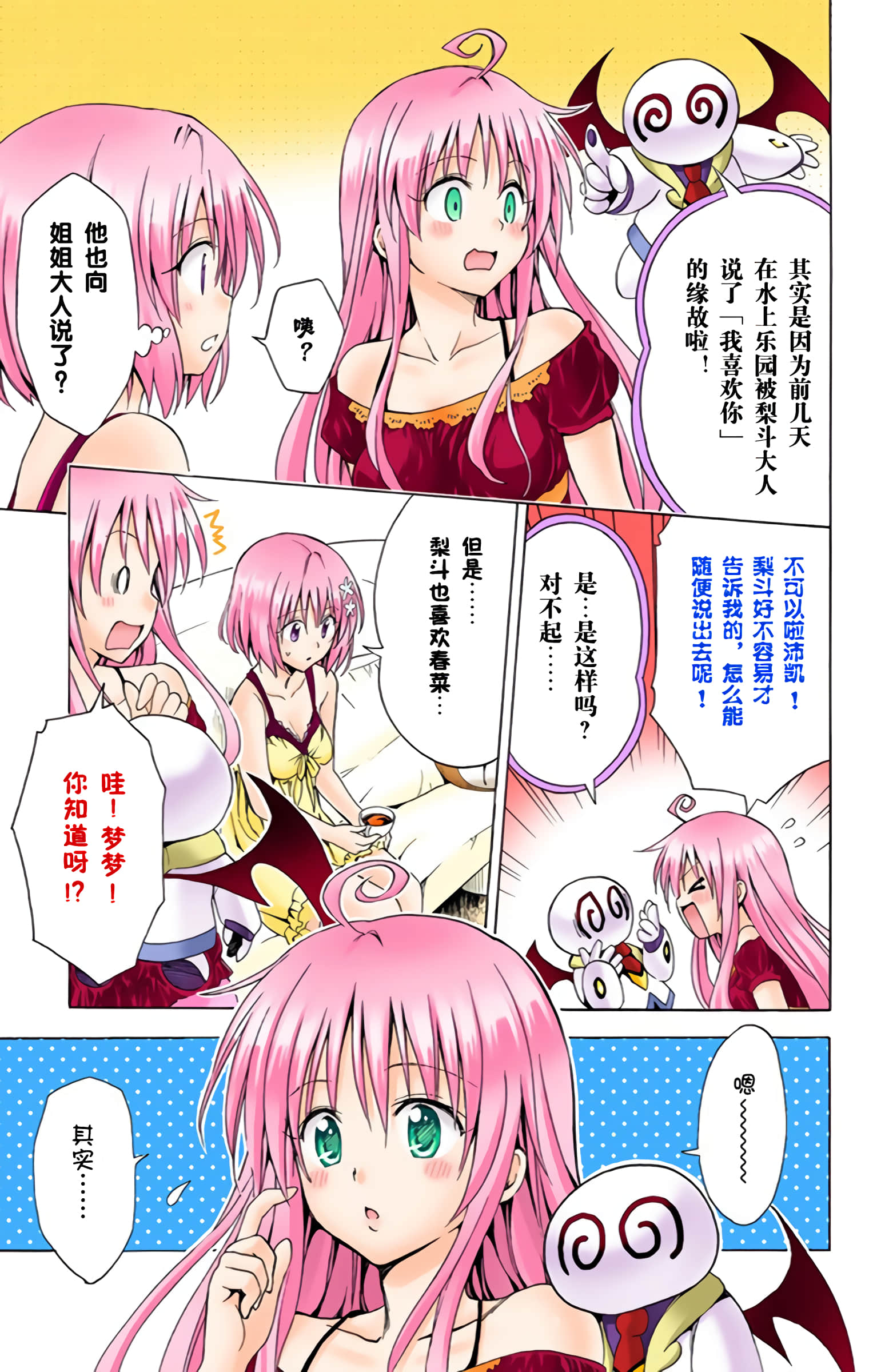 第 14 页