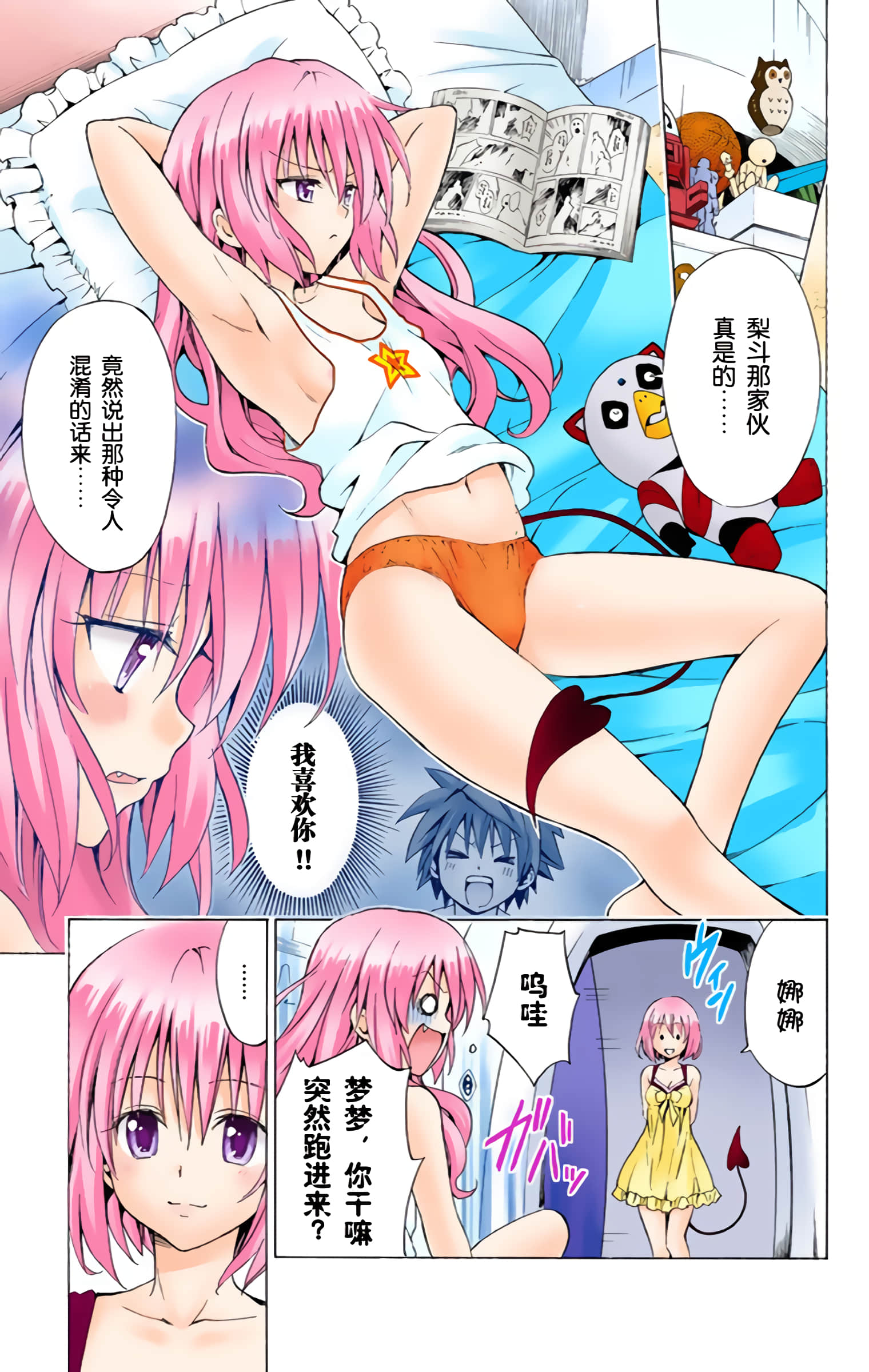 第 18 页