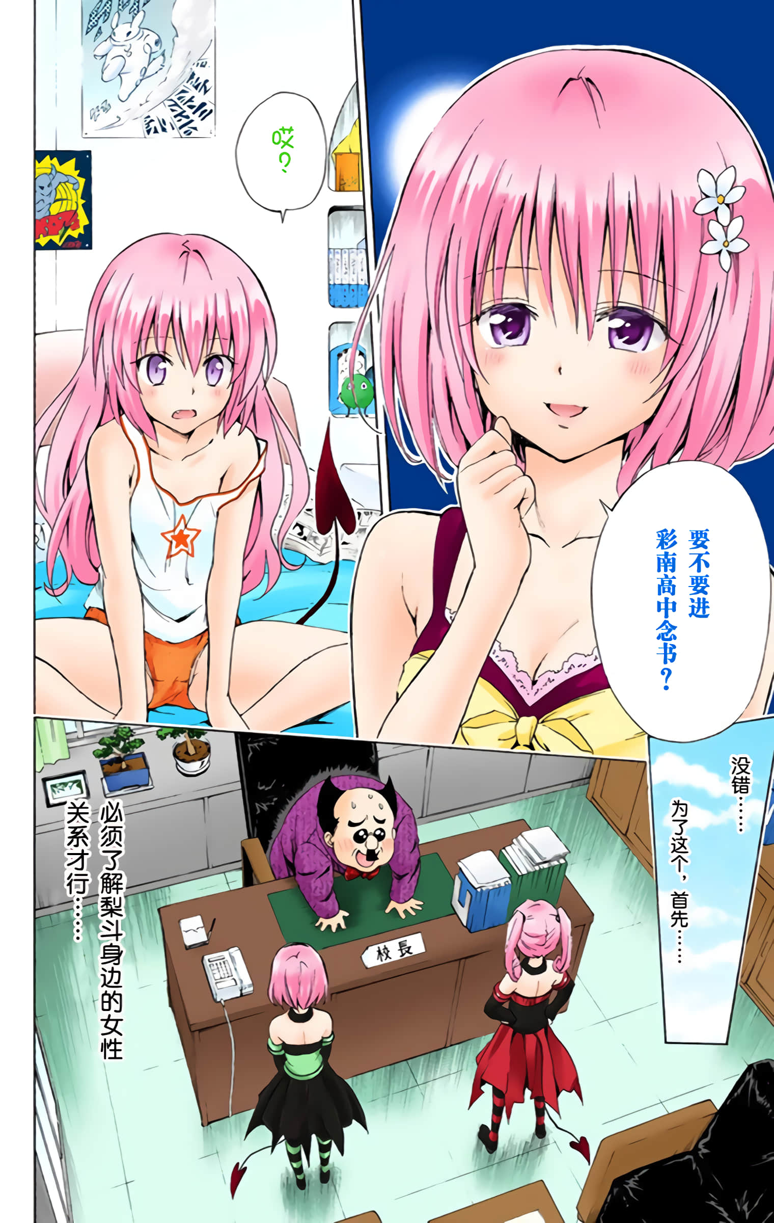 第 19 页