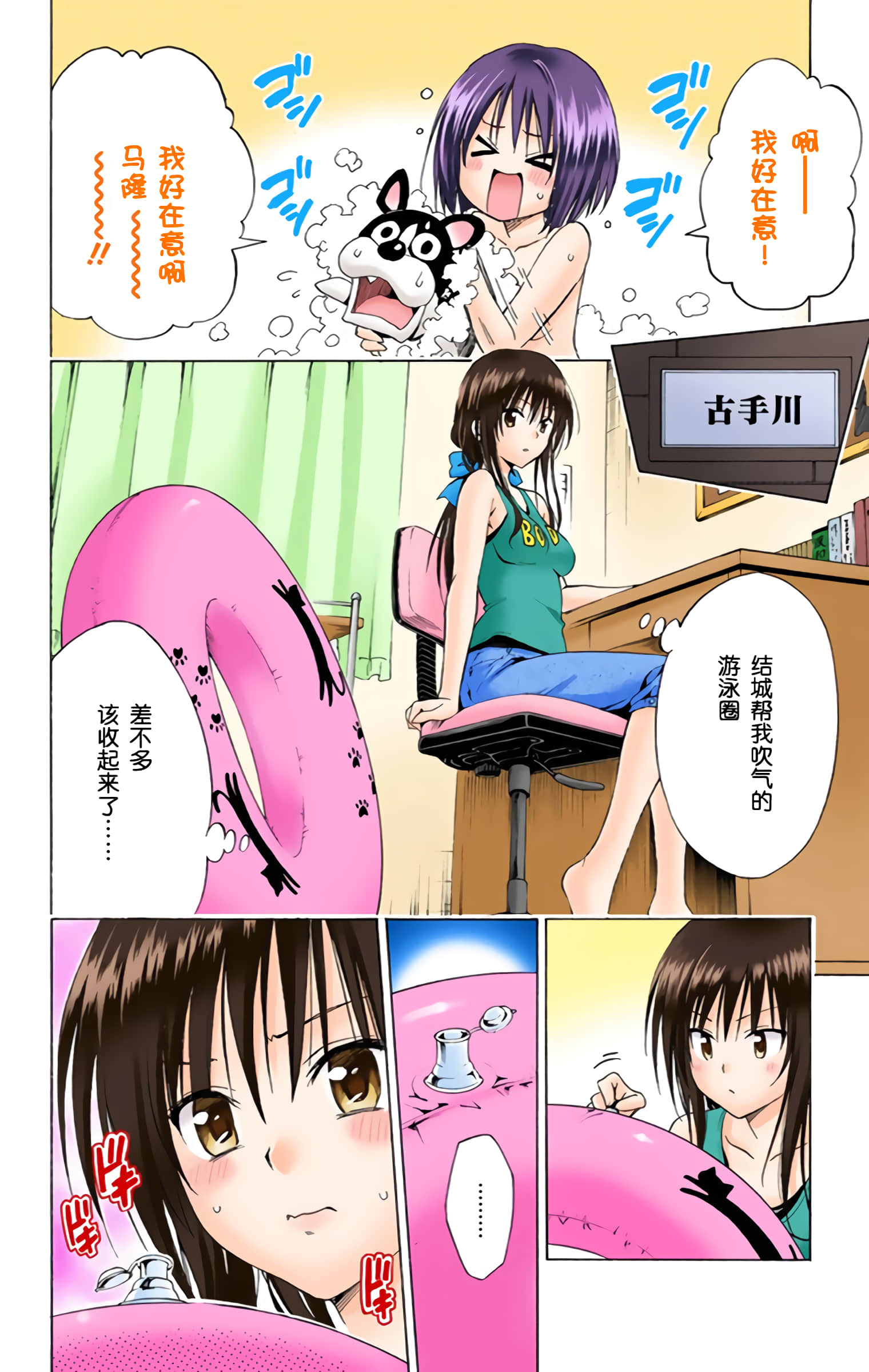 第 21 页