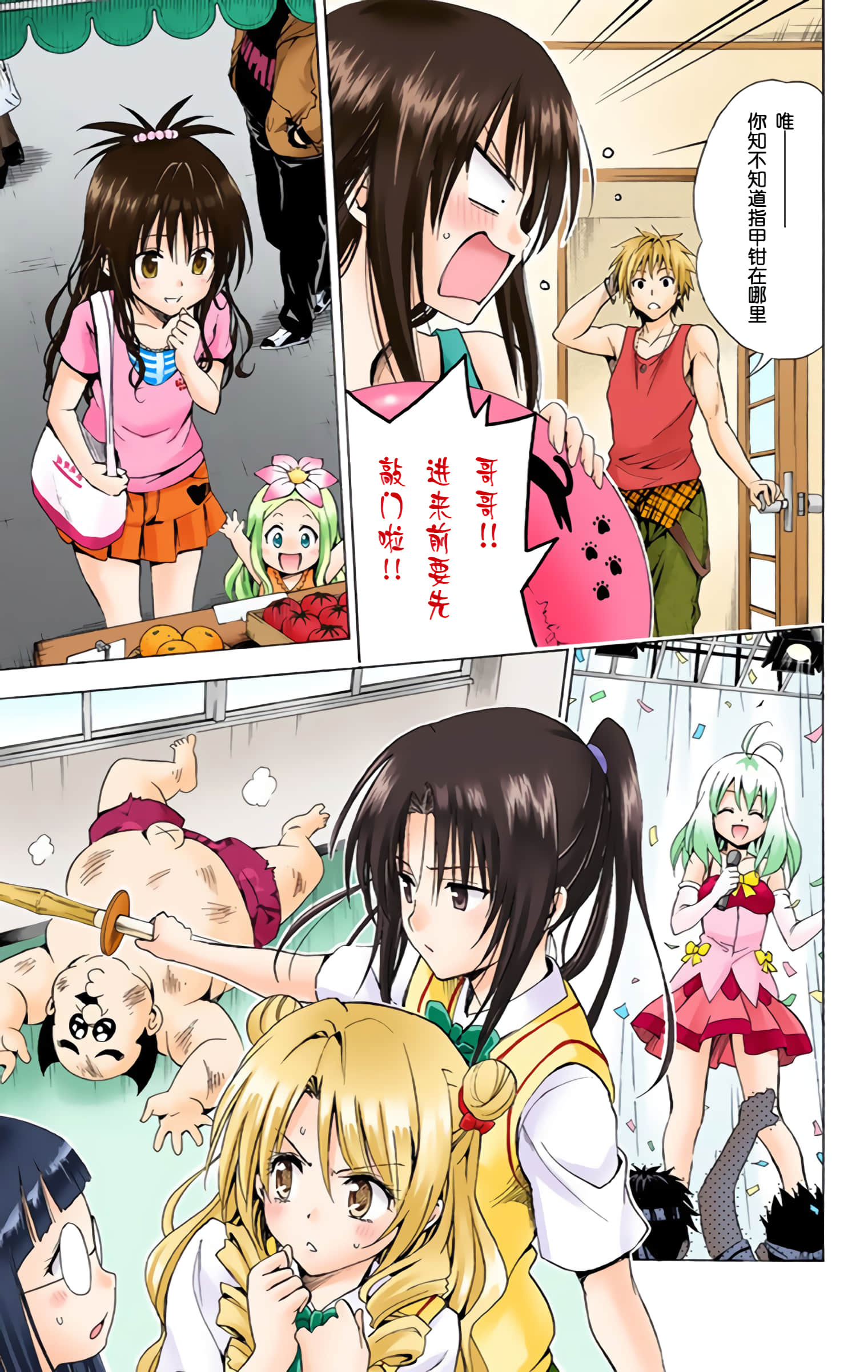 第 22 页
