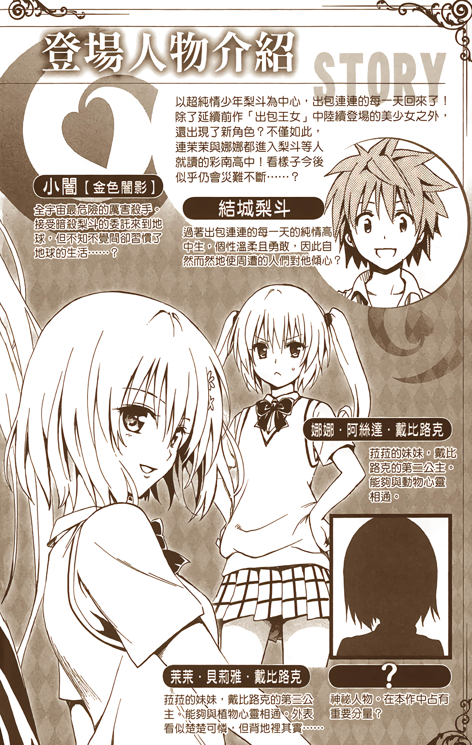第 29 页