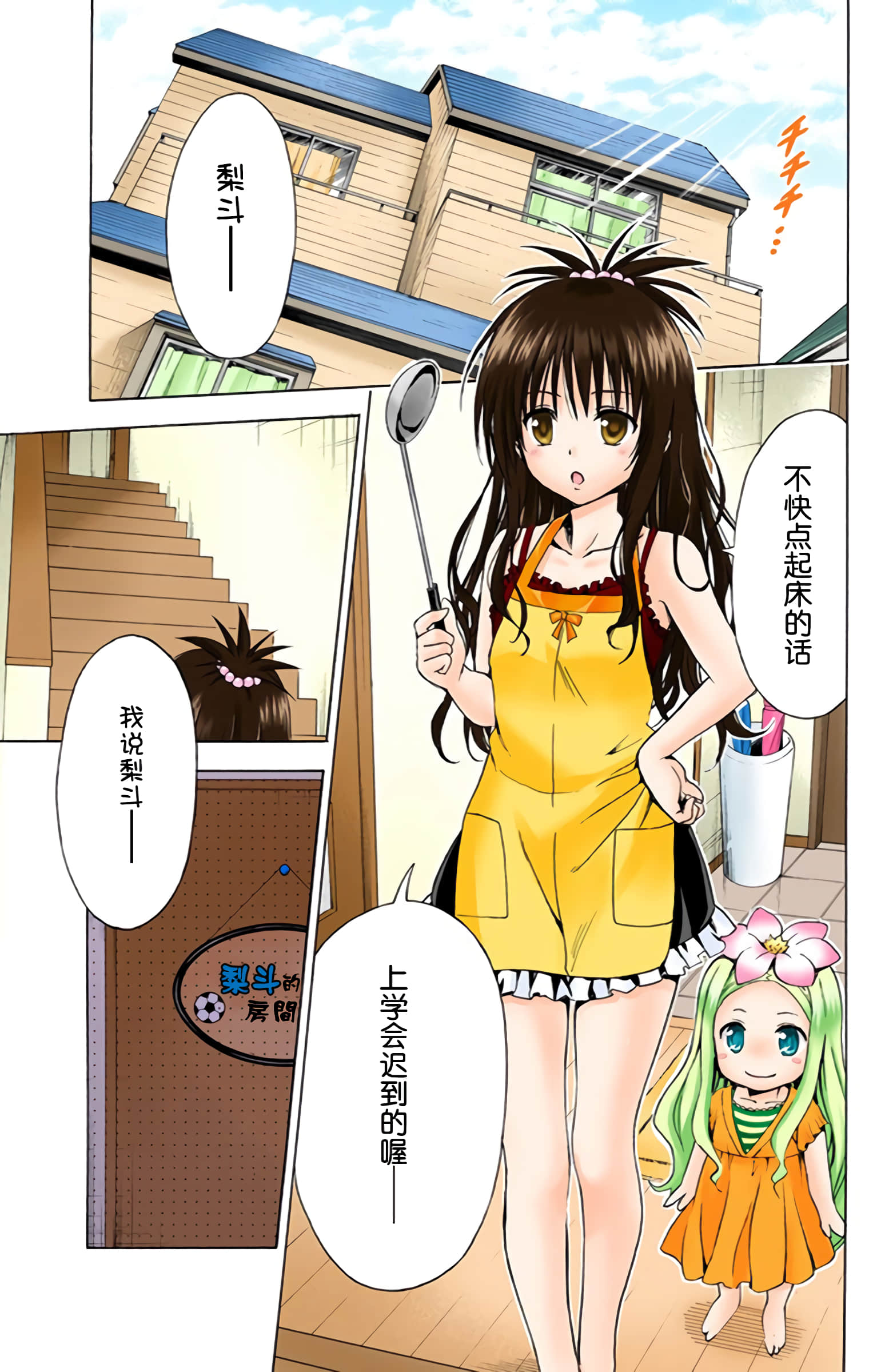 第 36 页