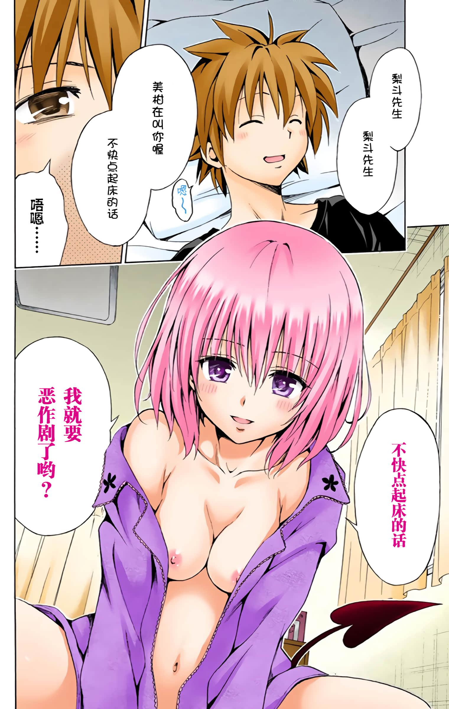 第 37 页