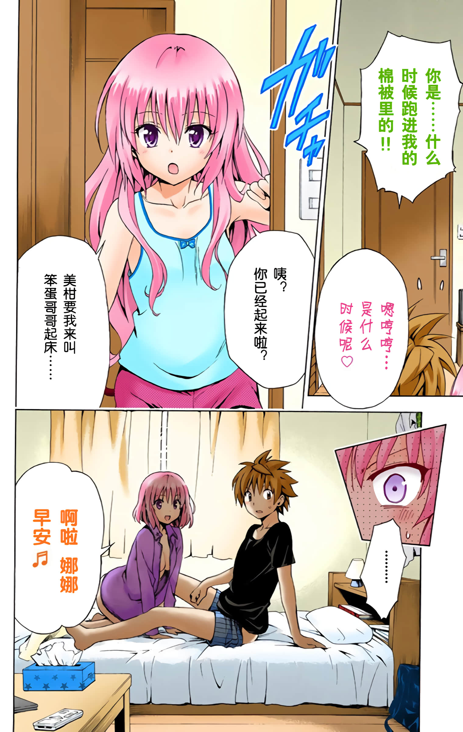 第 39 页