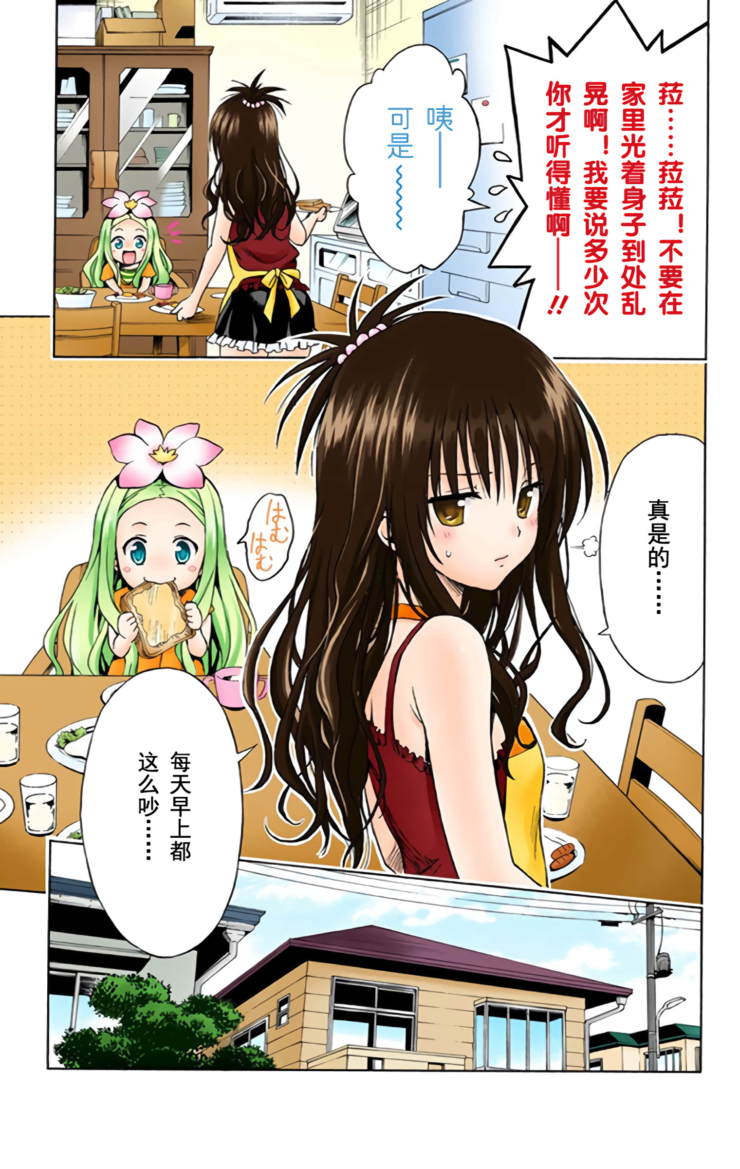 第 42 页
