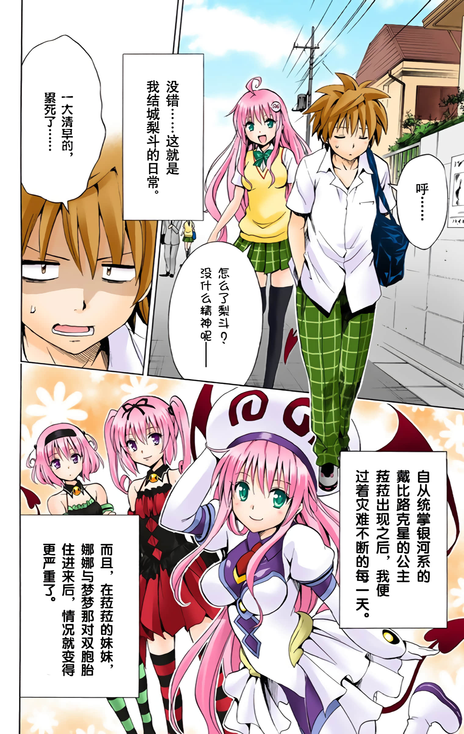 第 43 页