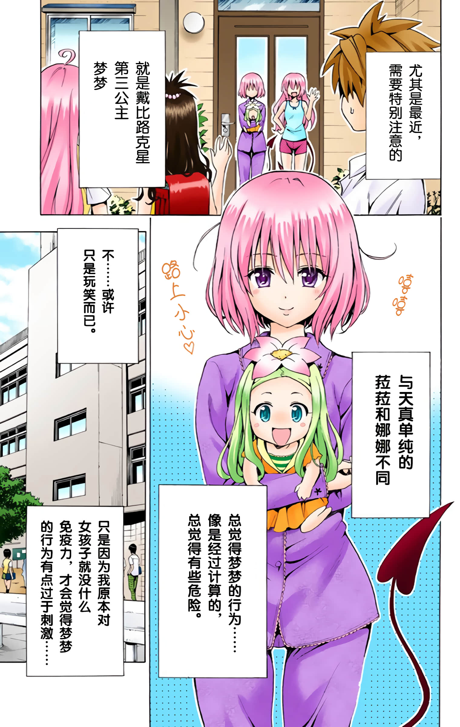 第 44 页