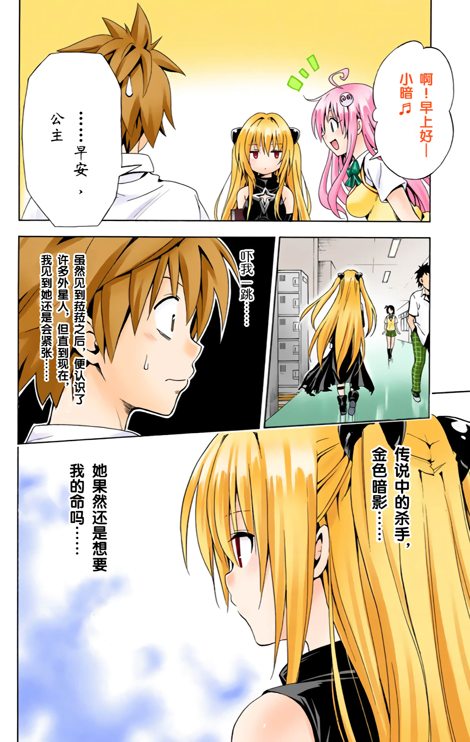 第 47 页