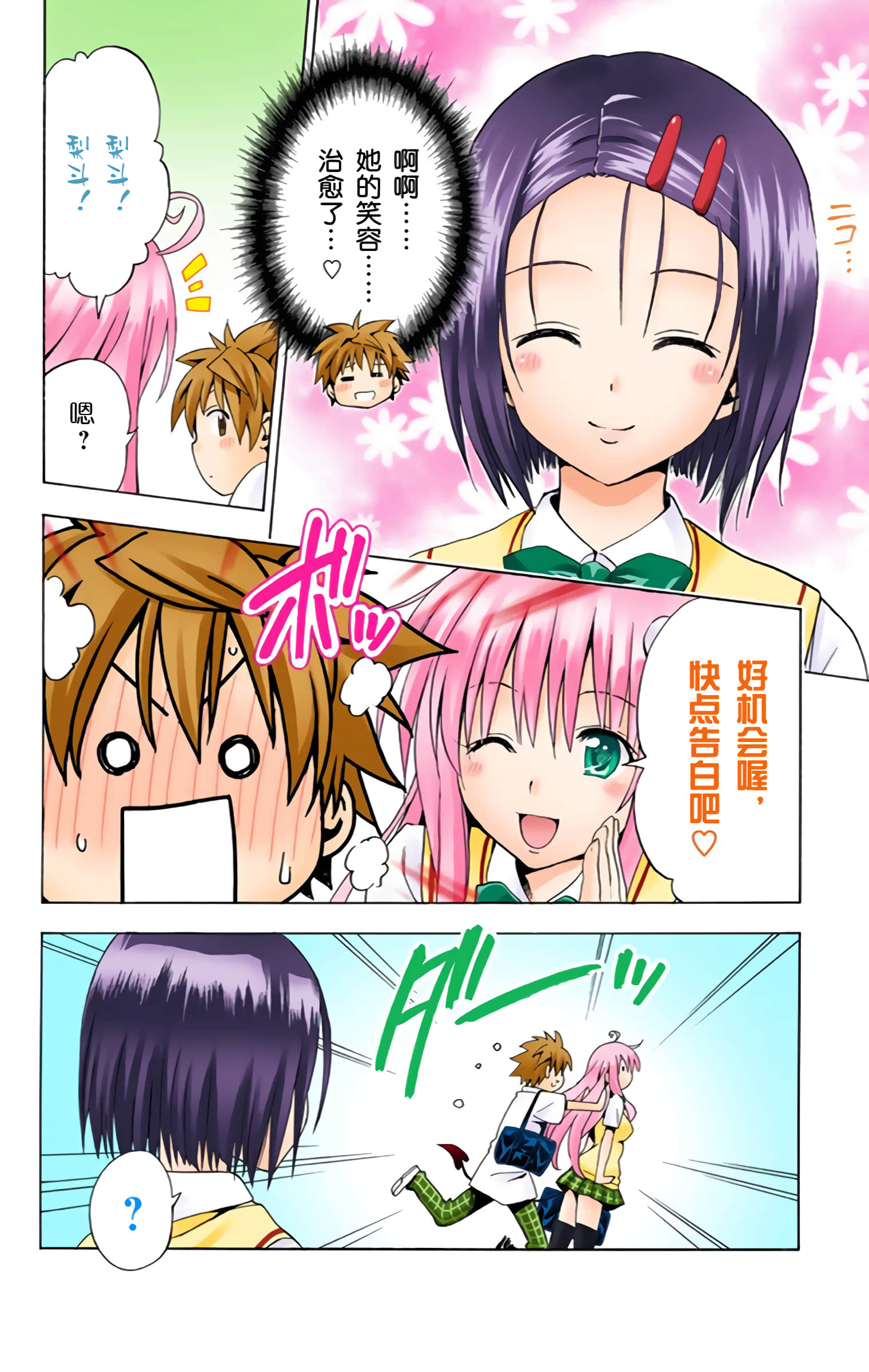 第 49 页