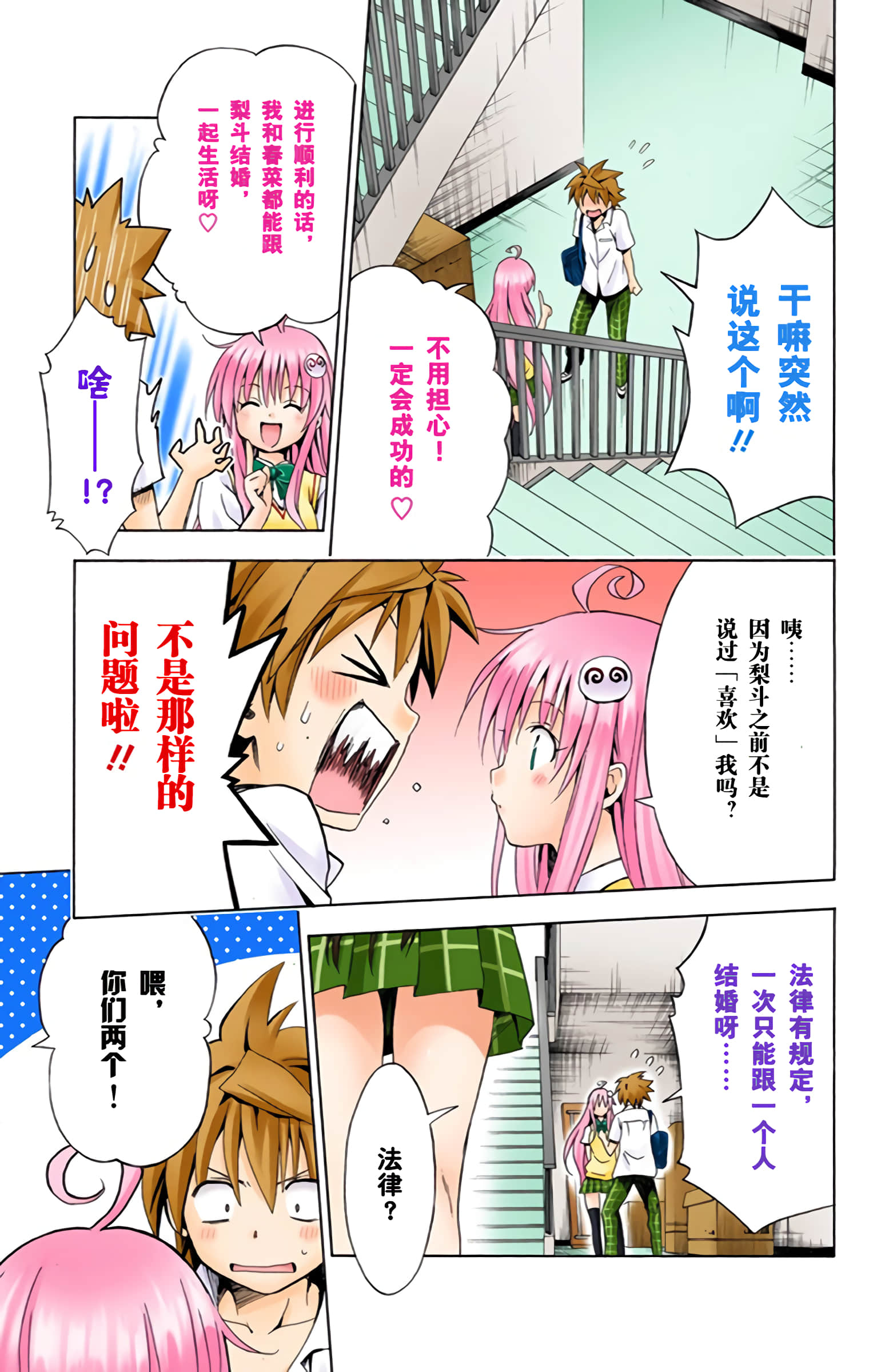 第 50 页