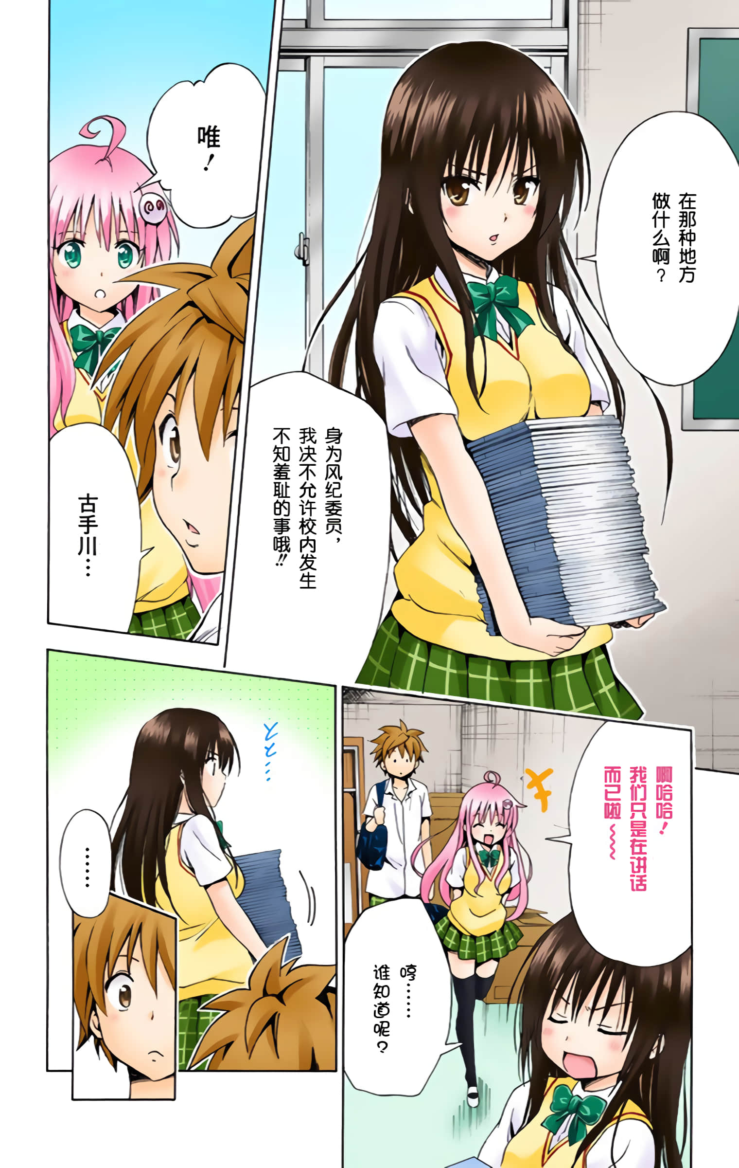 第 51 页
