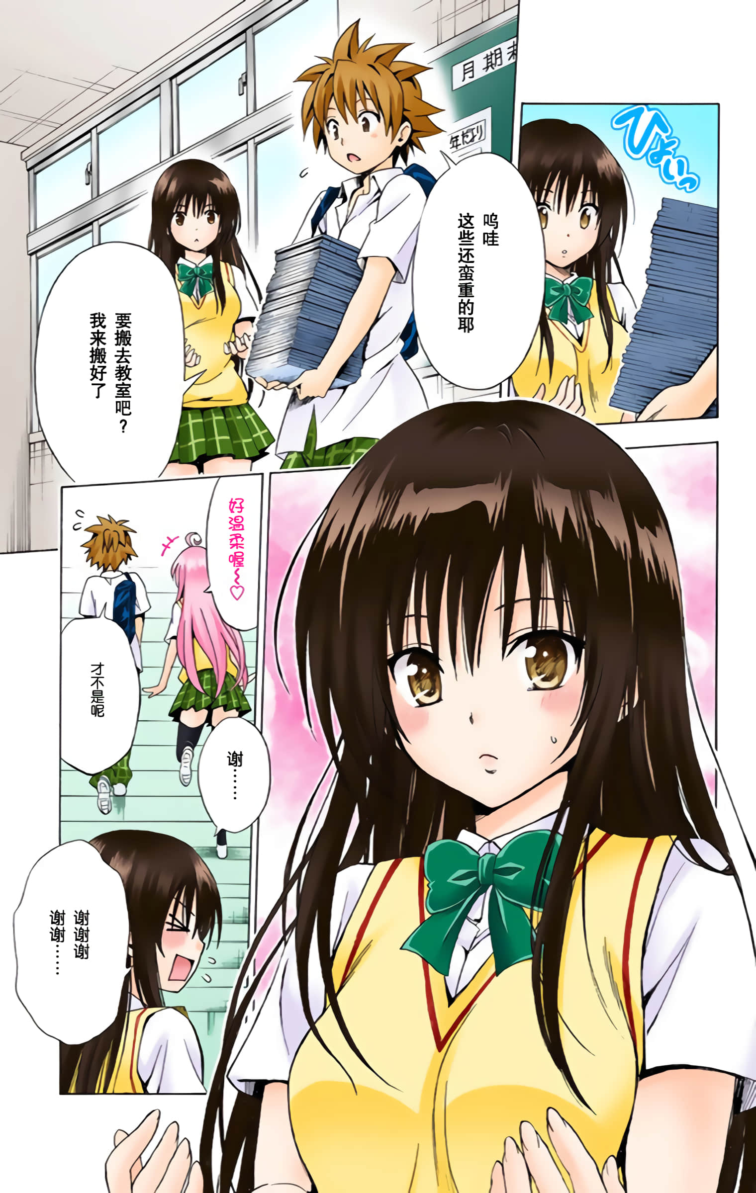 第 52 页