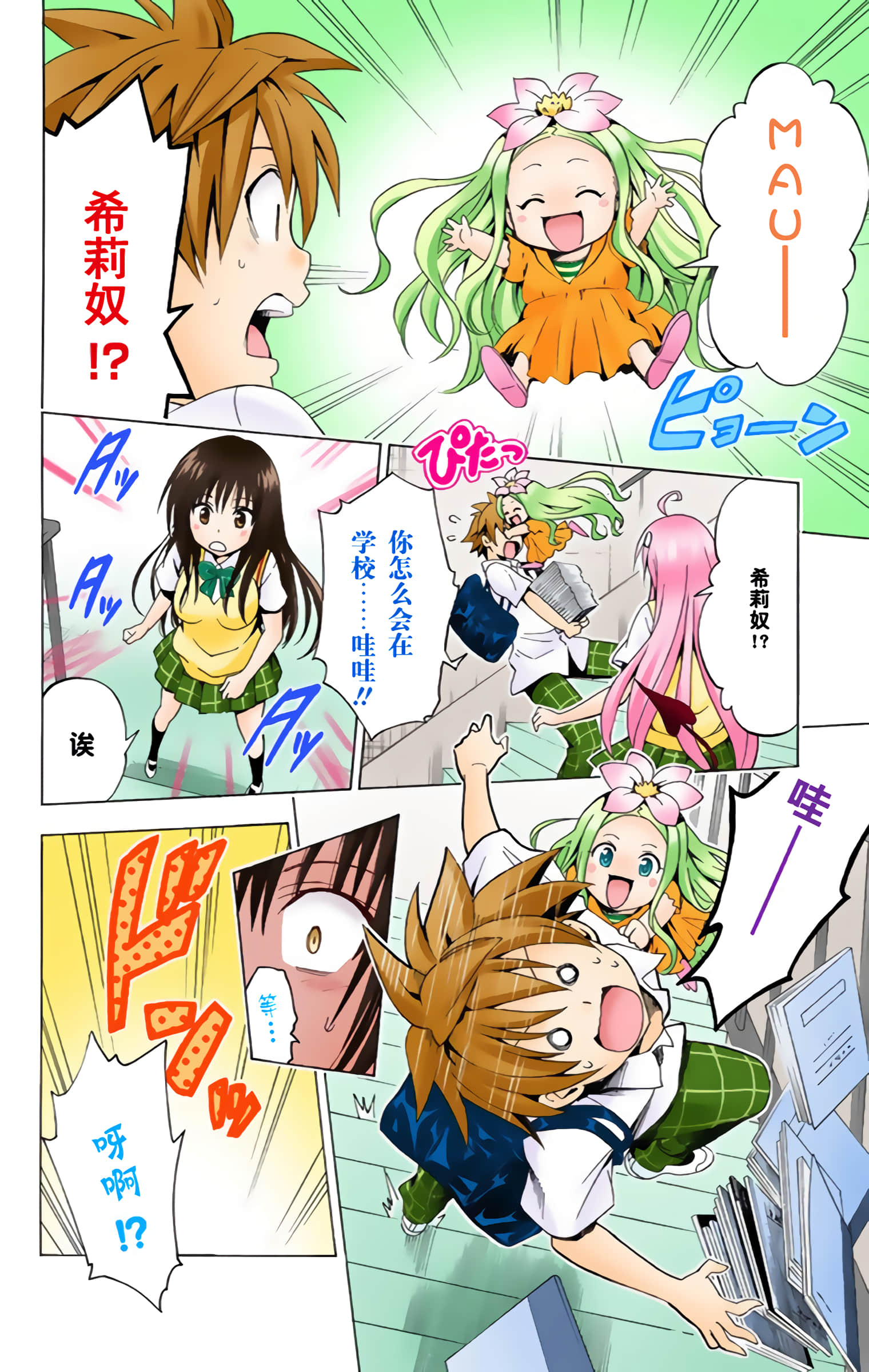 第 53 页