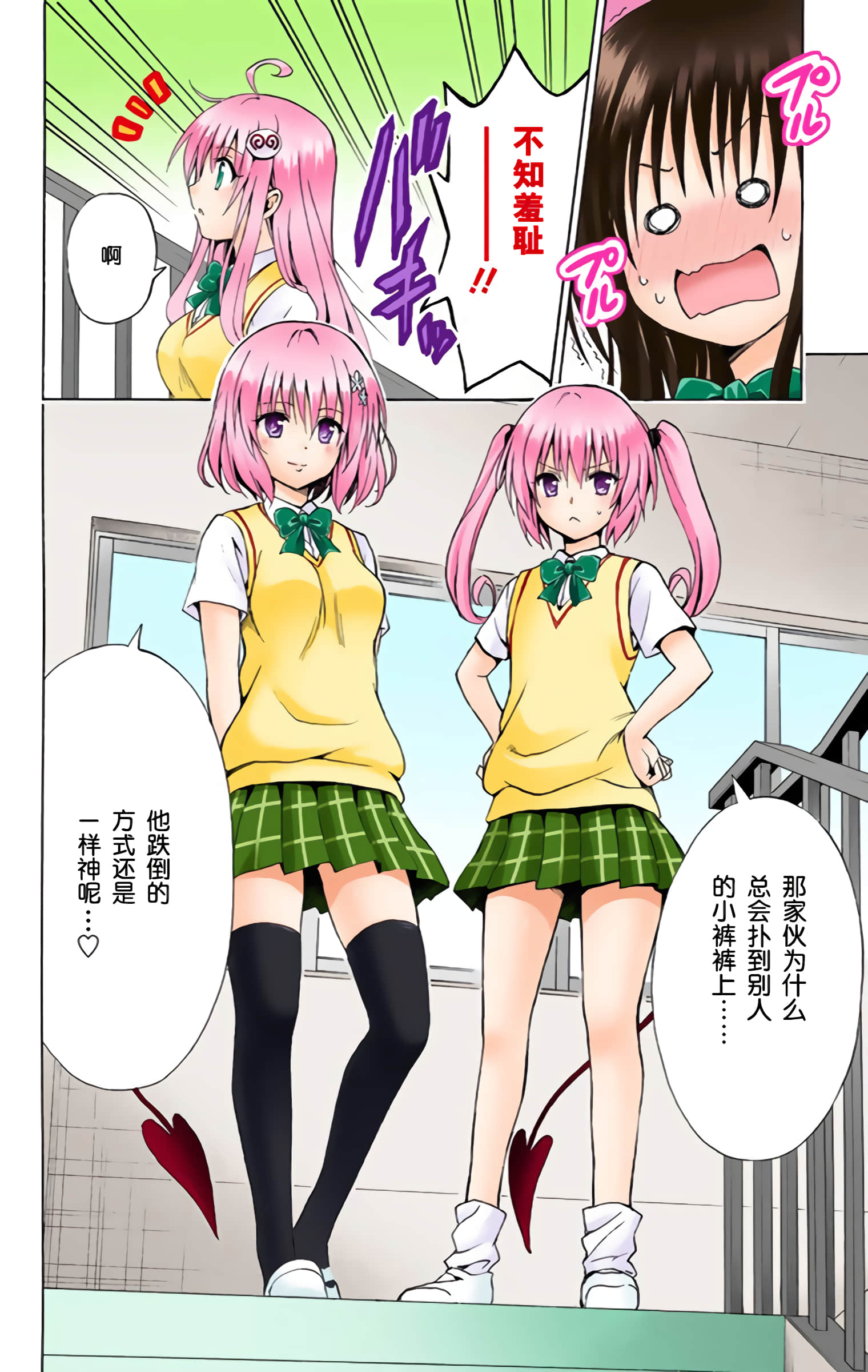 第 55 页