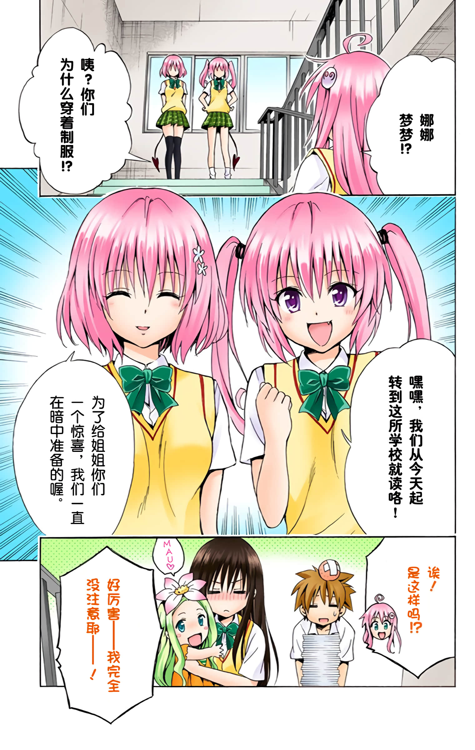 第 56 页