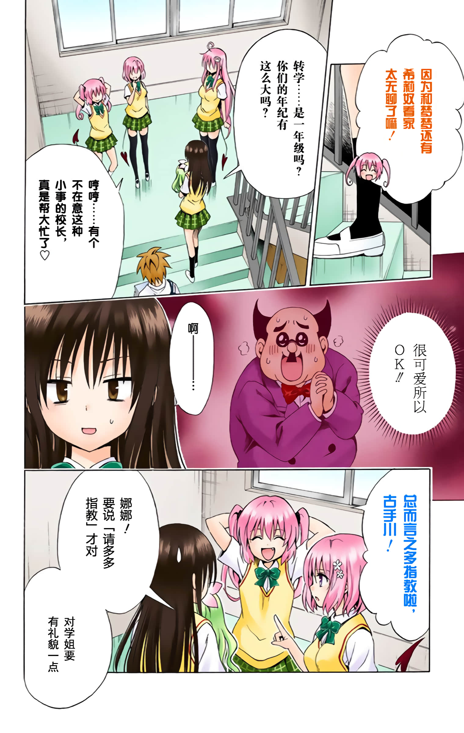 第 57 页