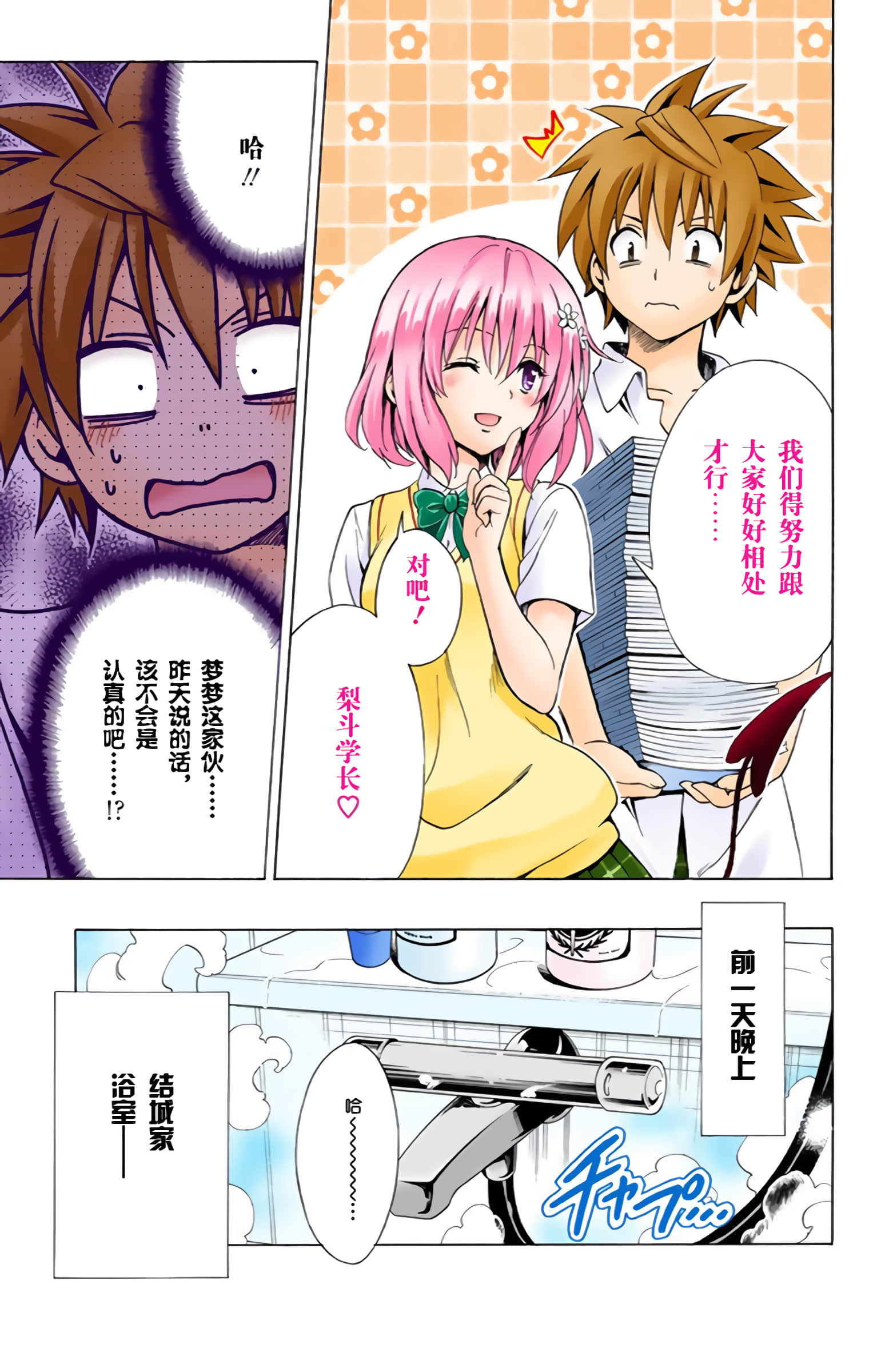 第 58 页
