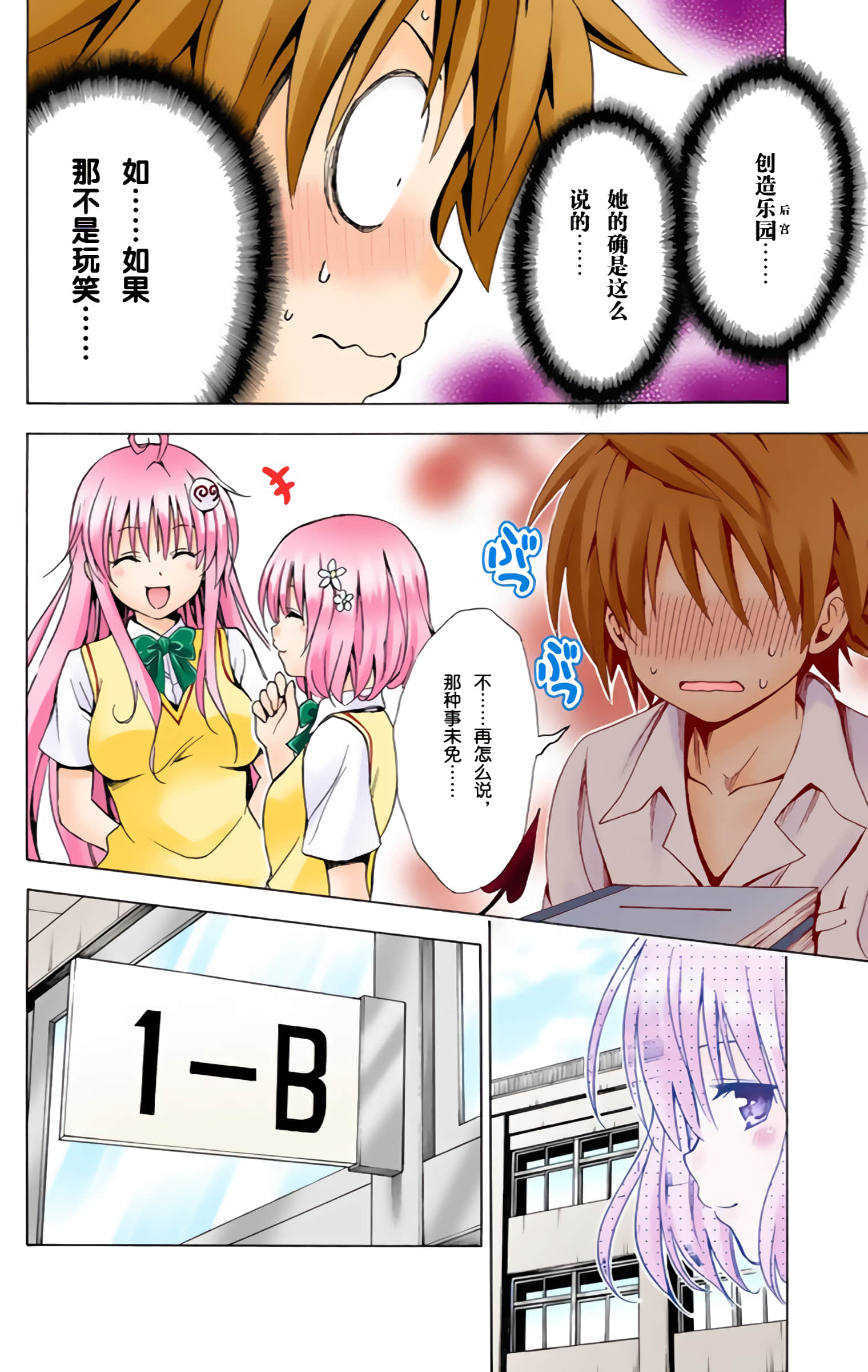 第 65 页