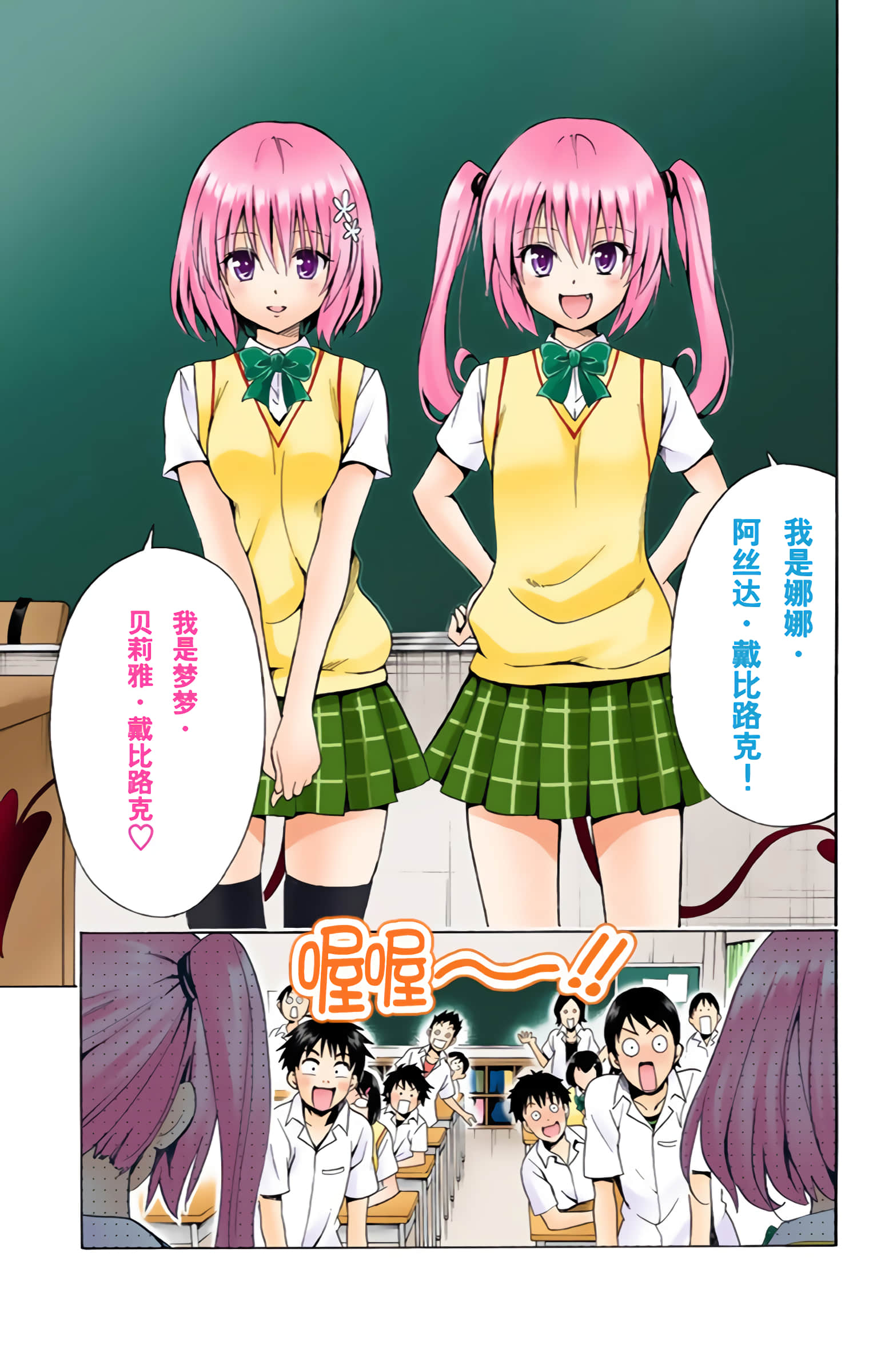第 66 页