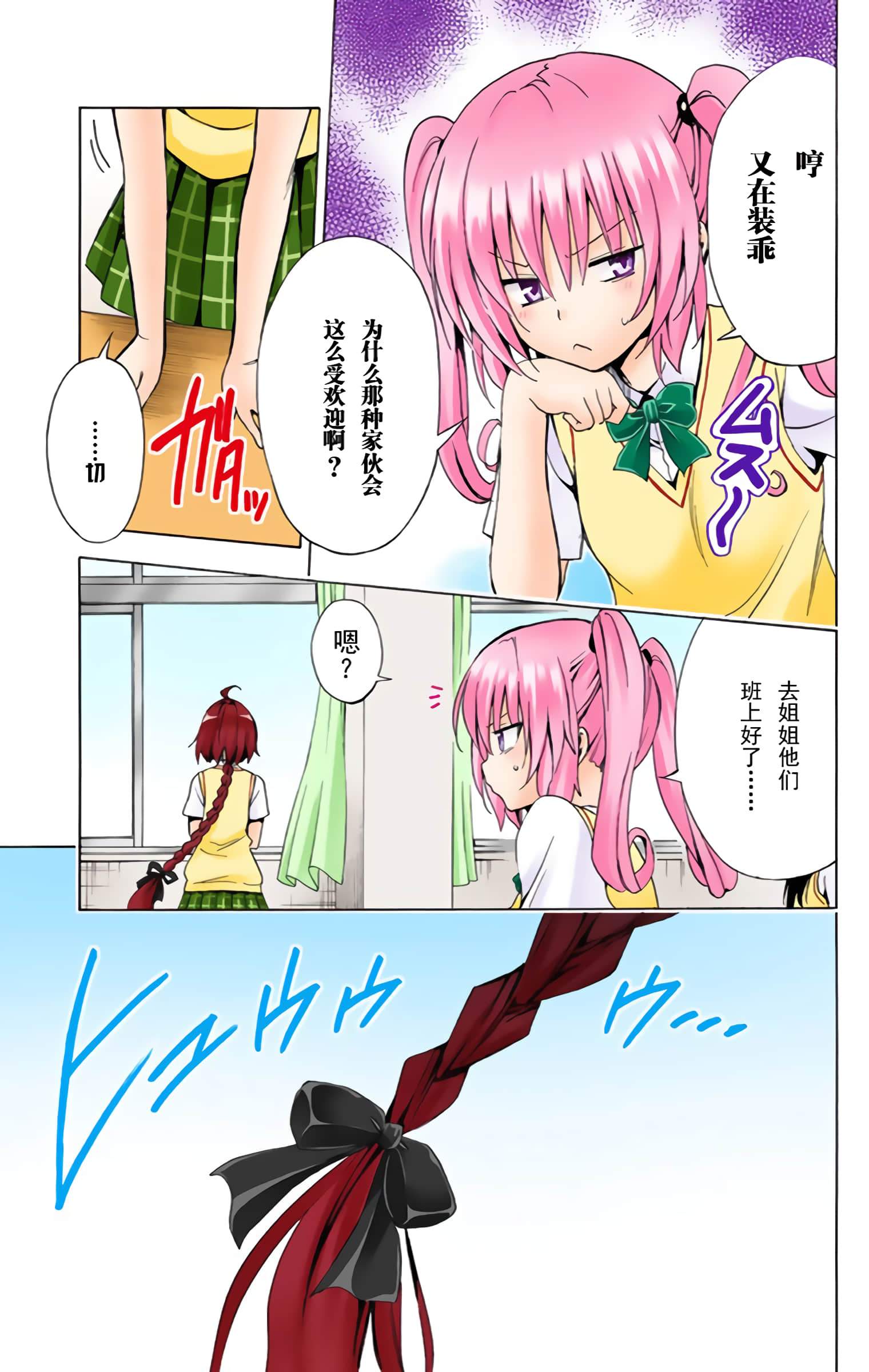 第 68 页