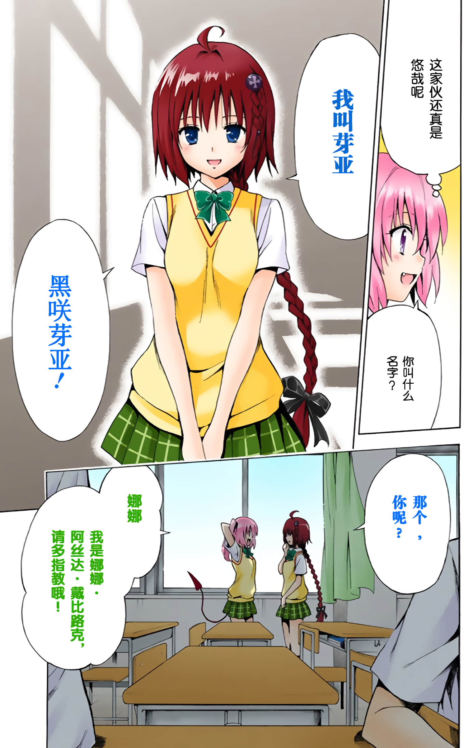 第 72 页