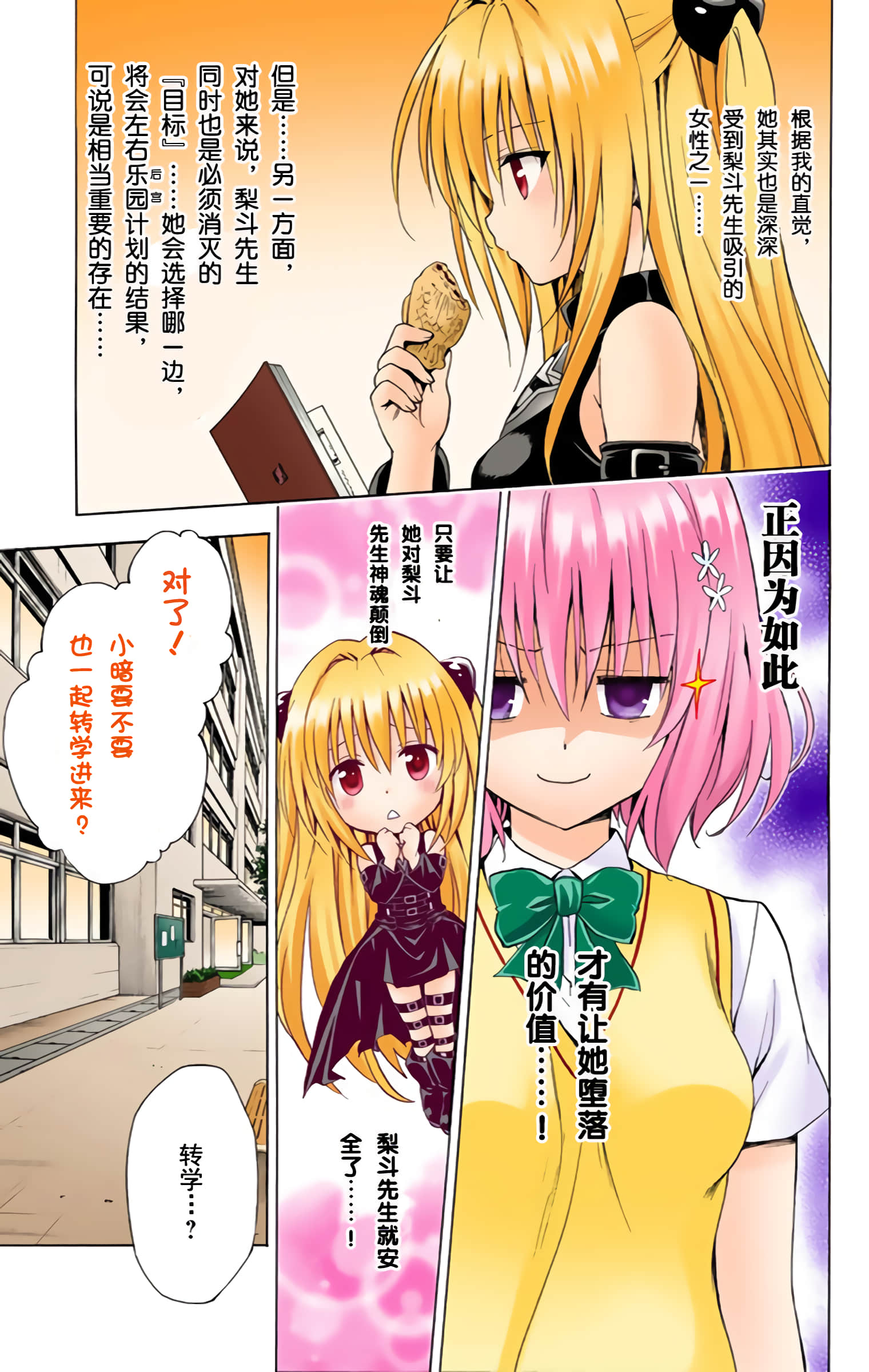 第 78 页