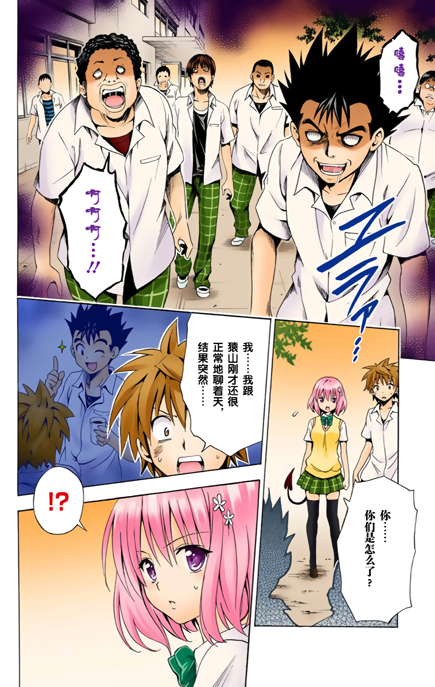 第 81 页