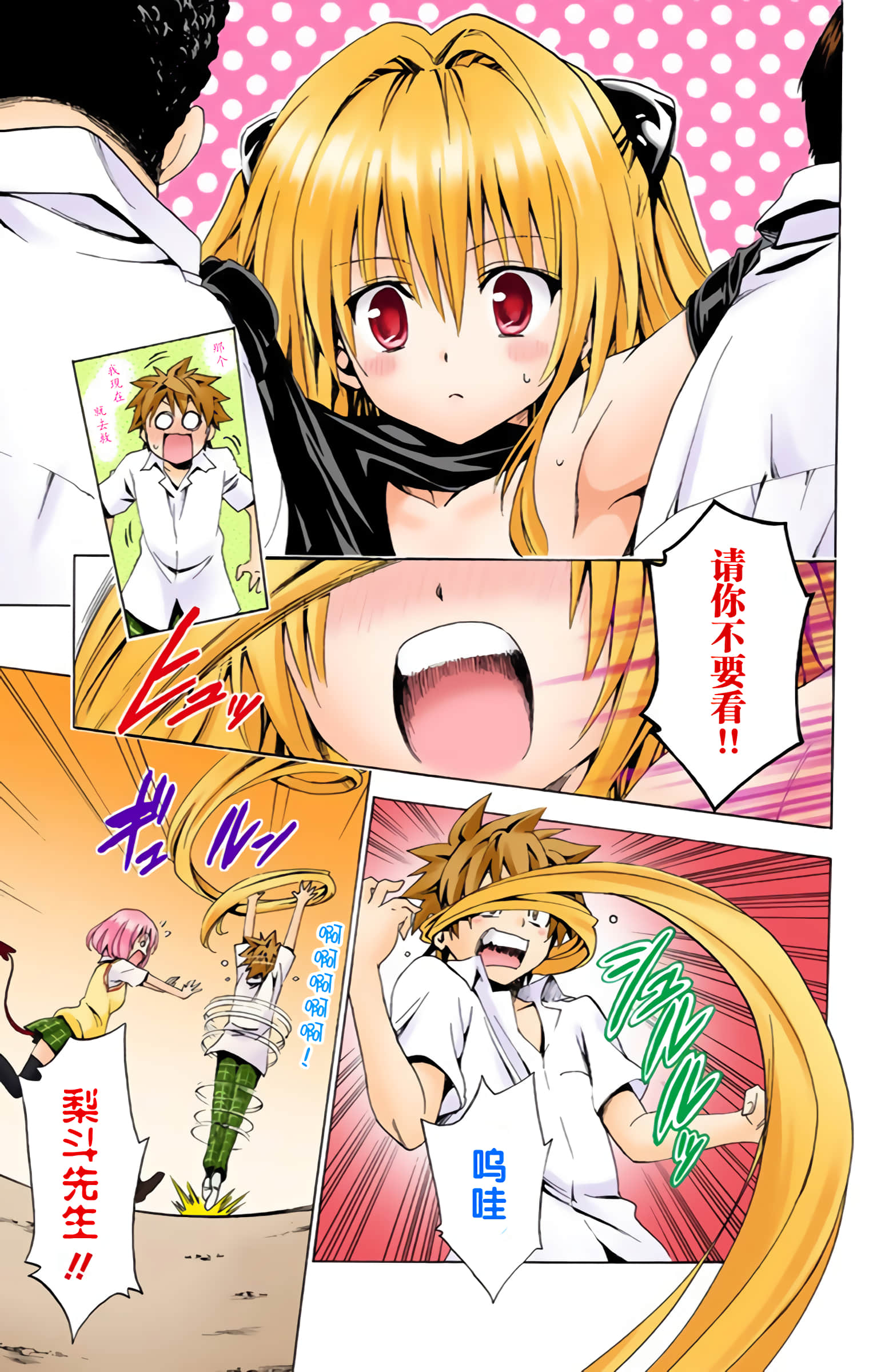 第 86 页
