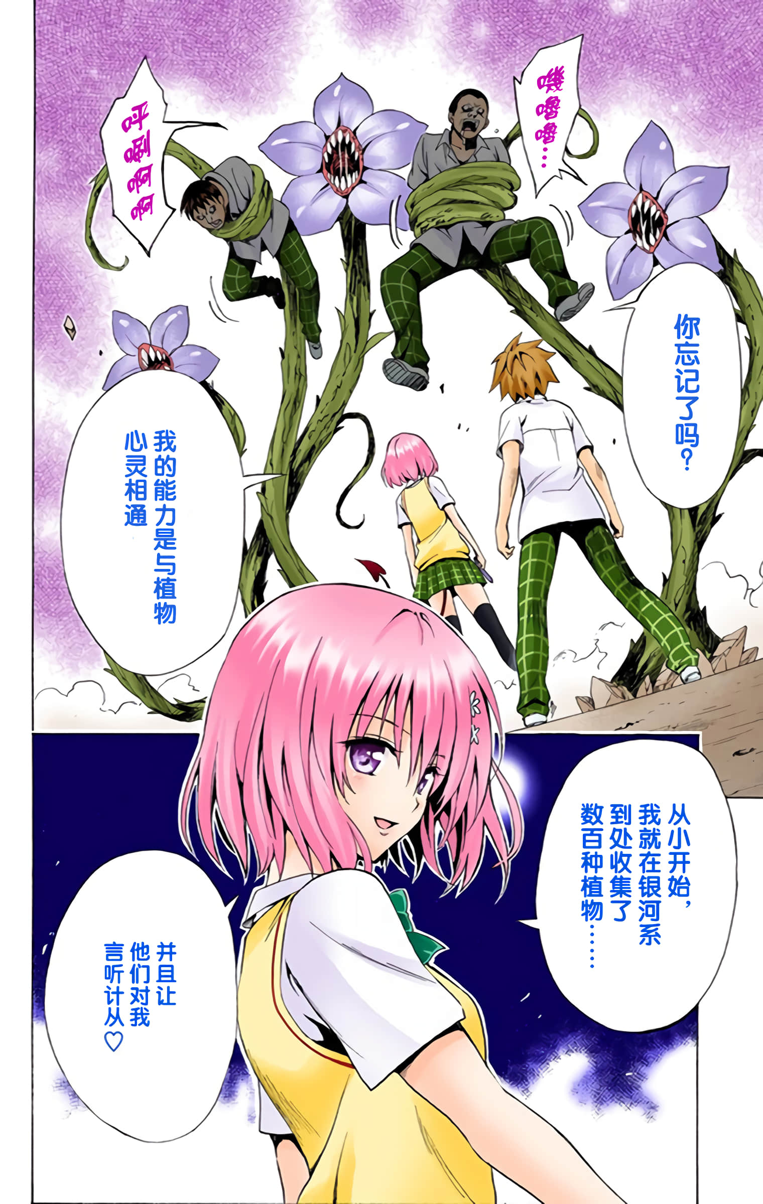 第 93 页