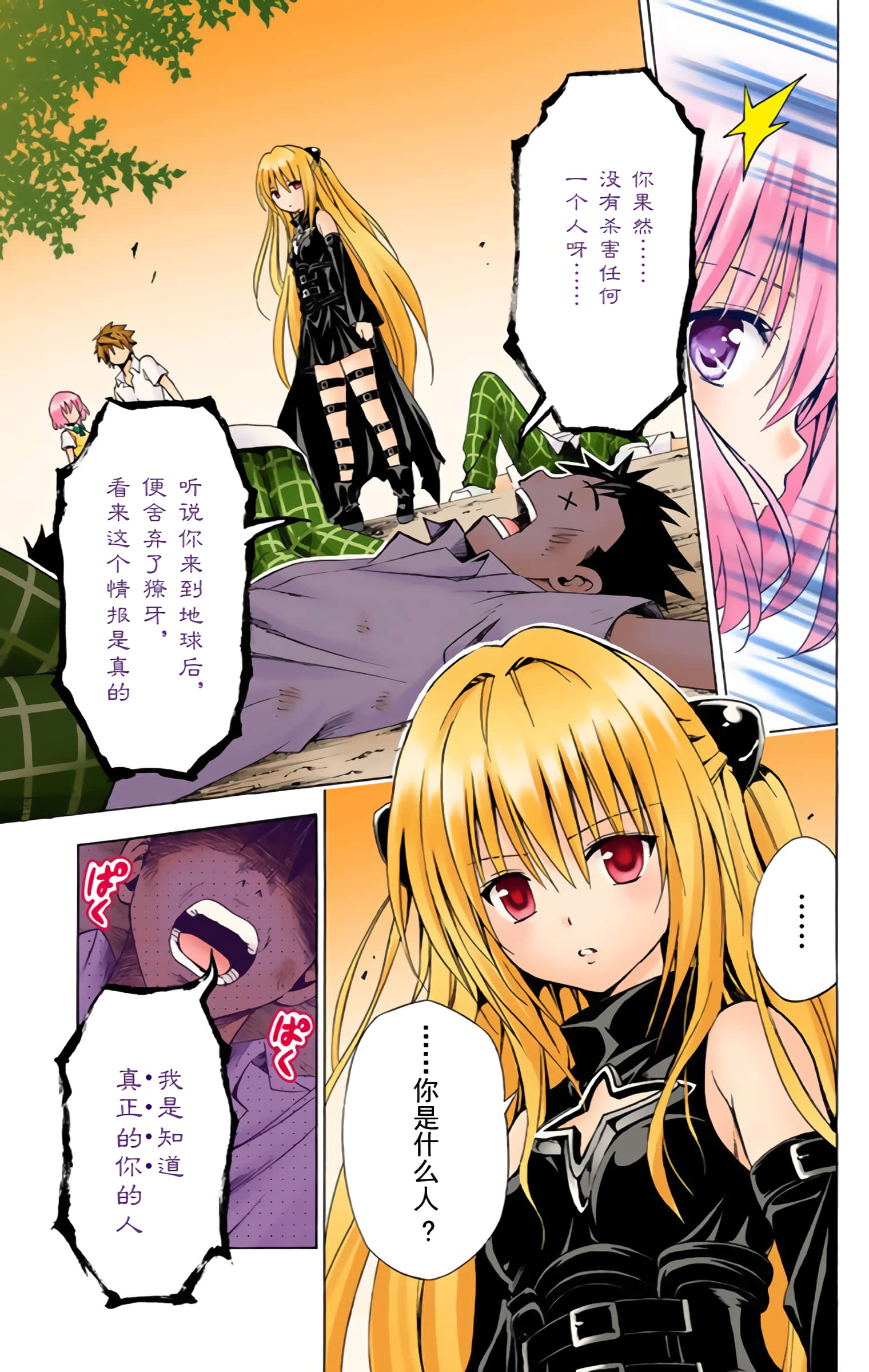 第 94 页