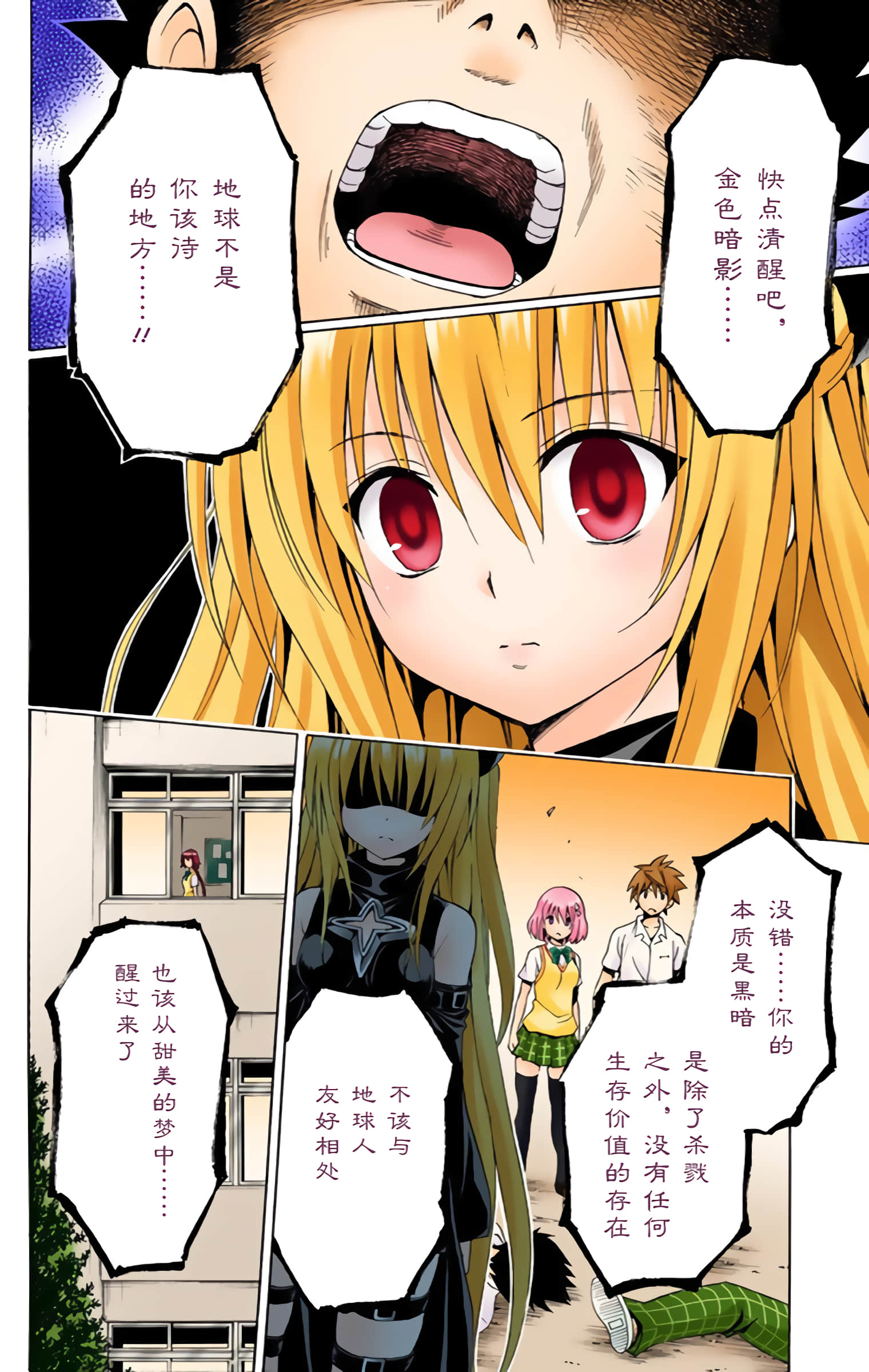 第 95 页