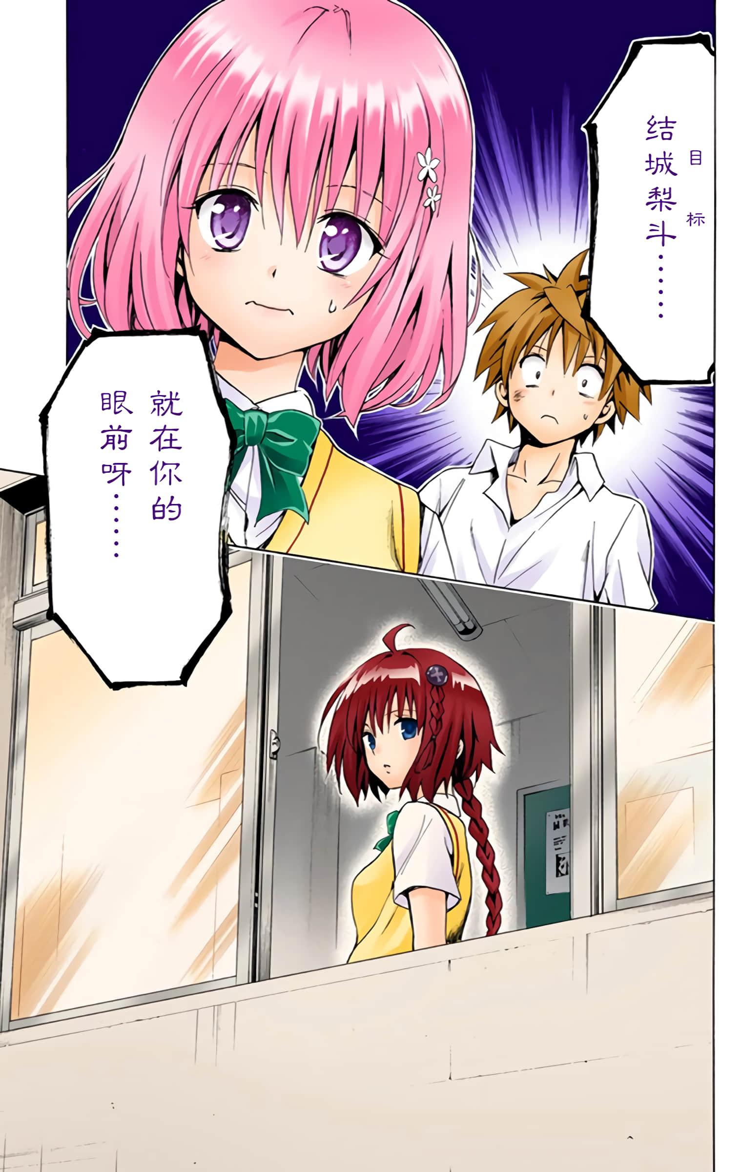 第 96 页