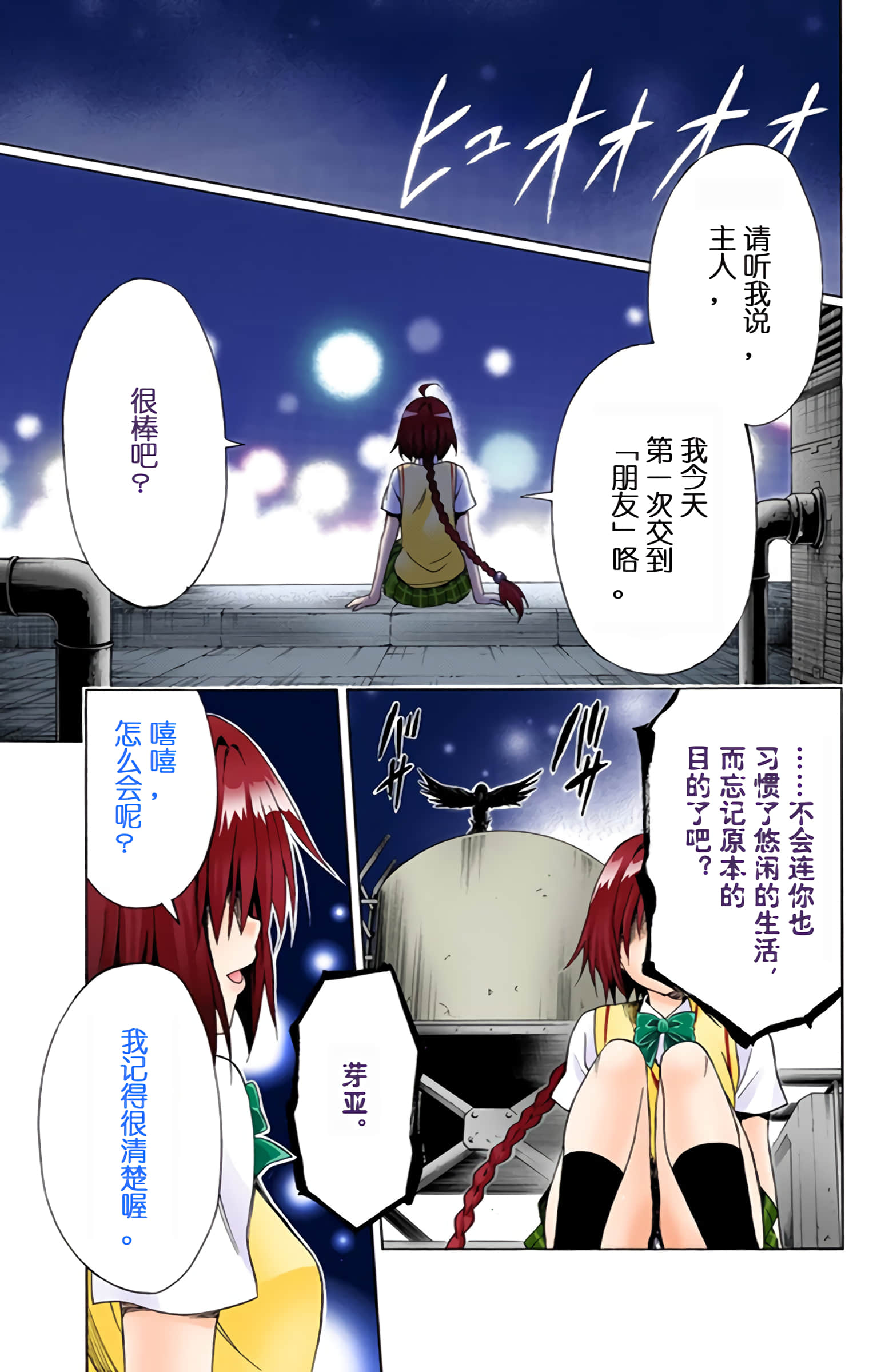 第 100 页