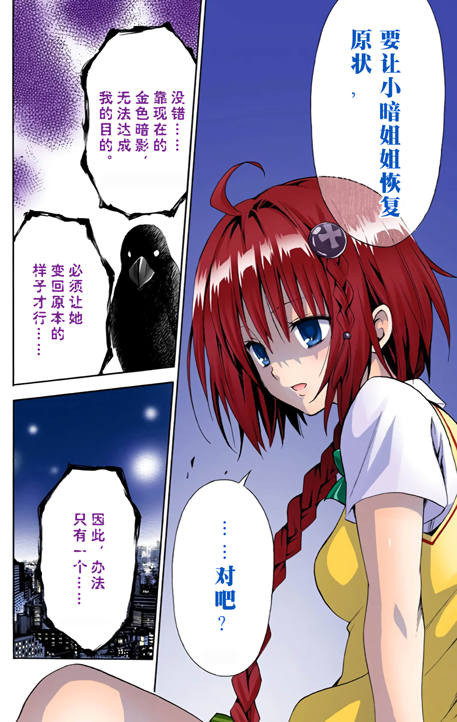 第 101 页