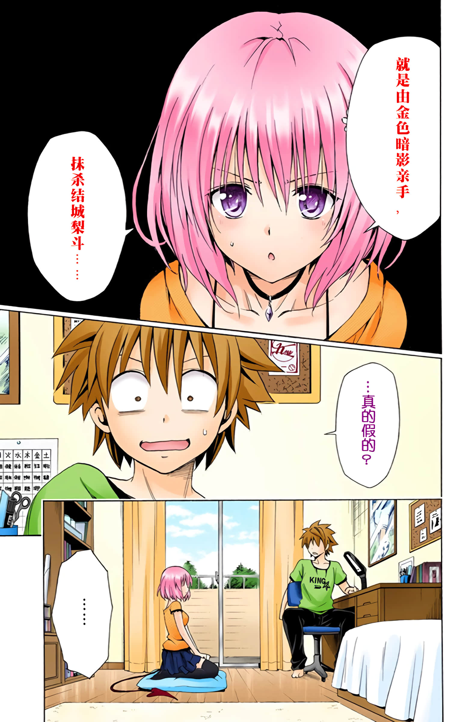 第 102 页