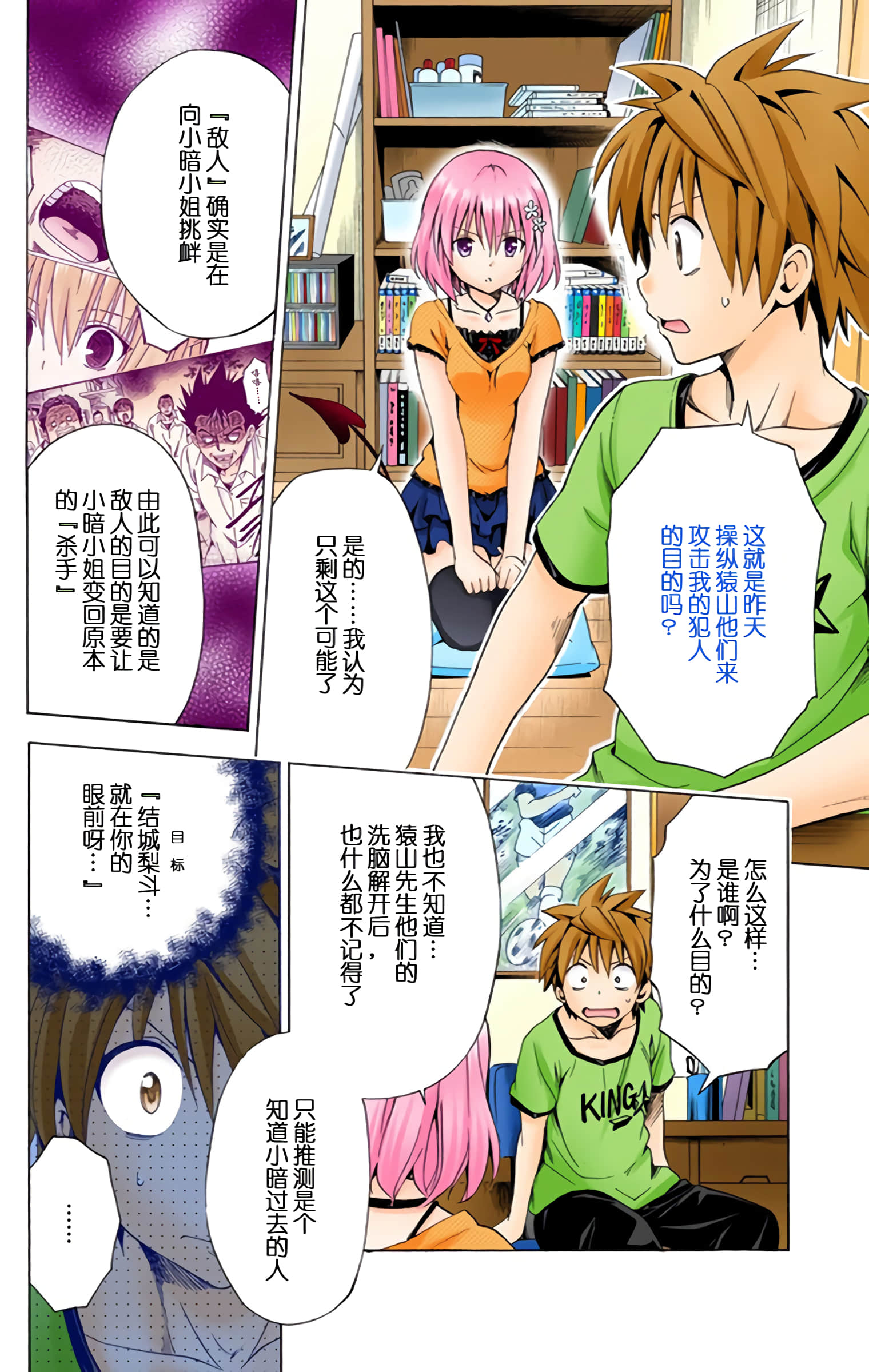 第 103 页