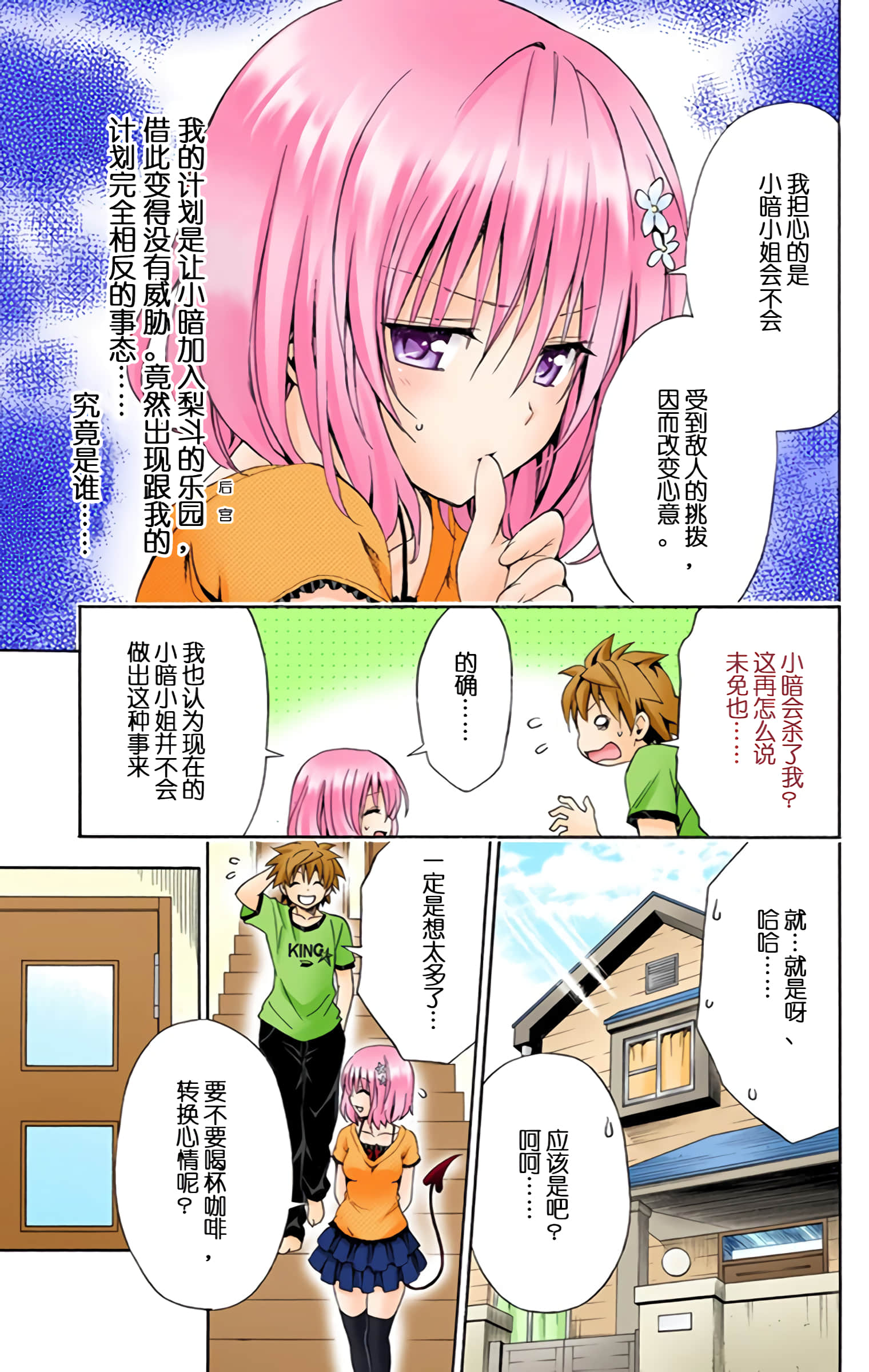第 104 页