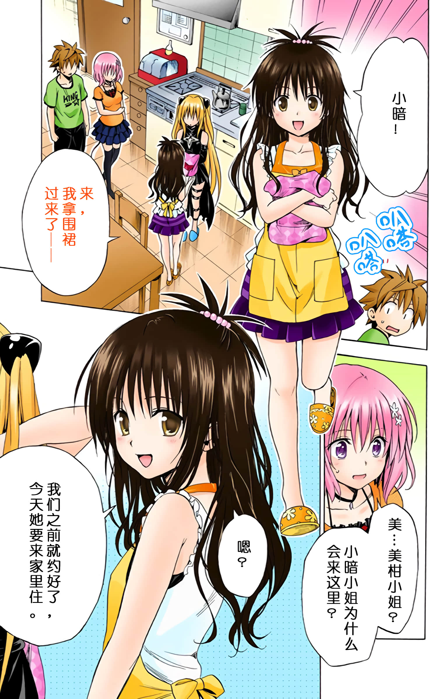 第 106 页