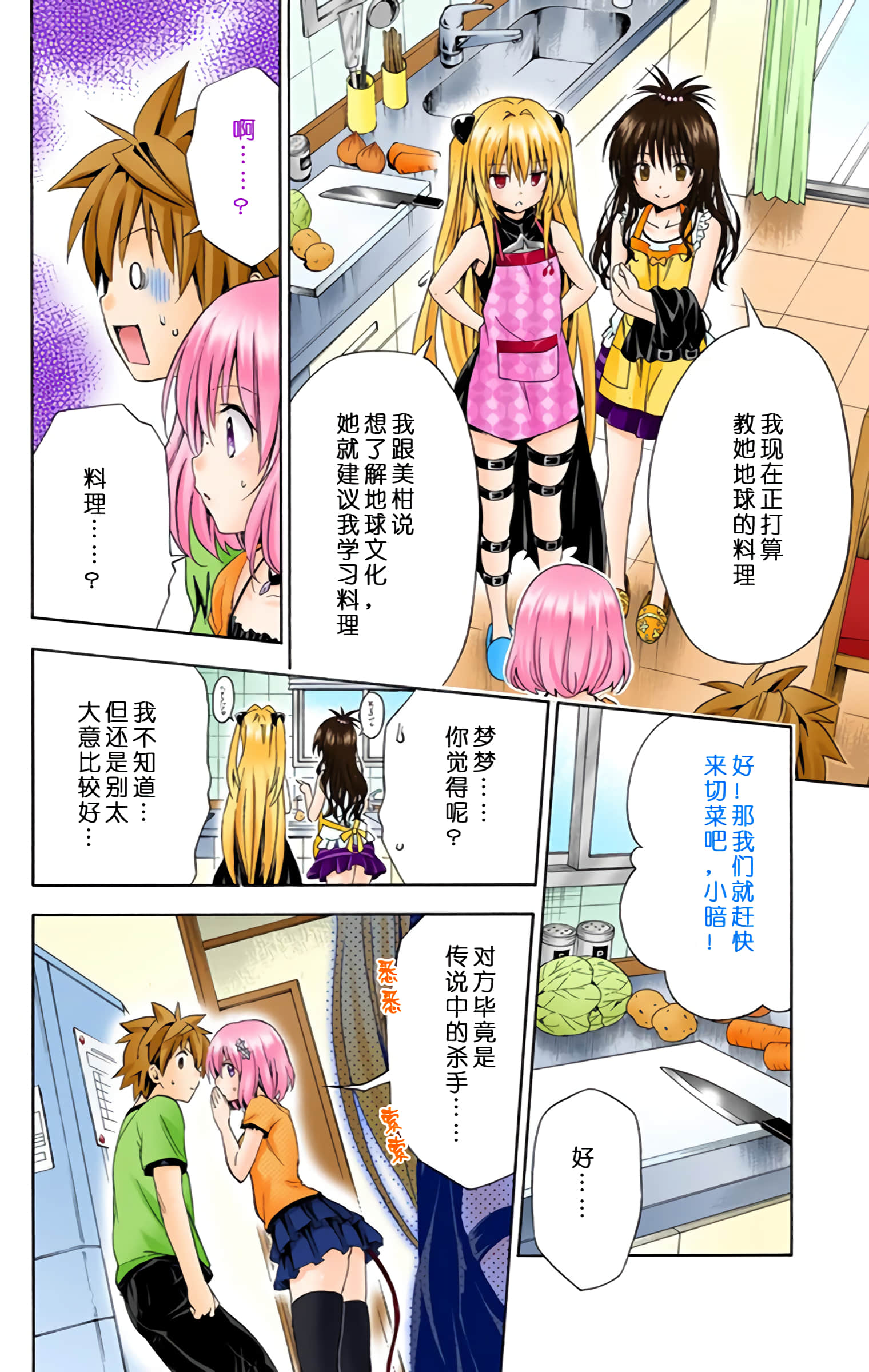 第 107 页