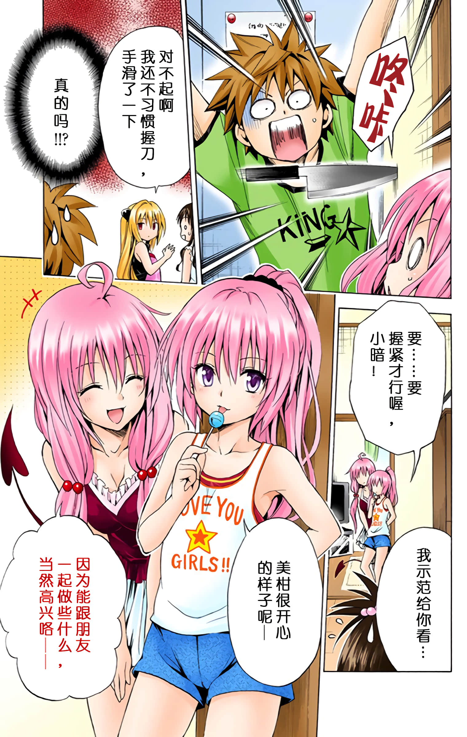 第 108 页