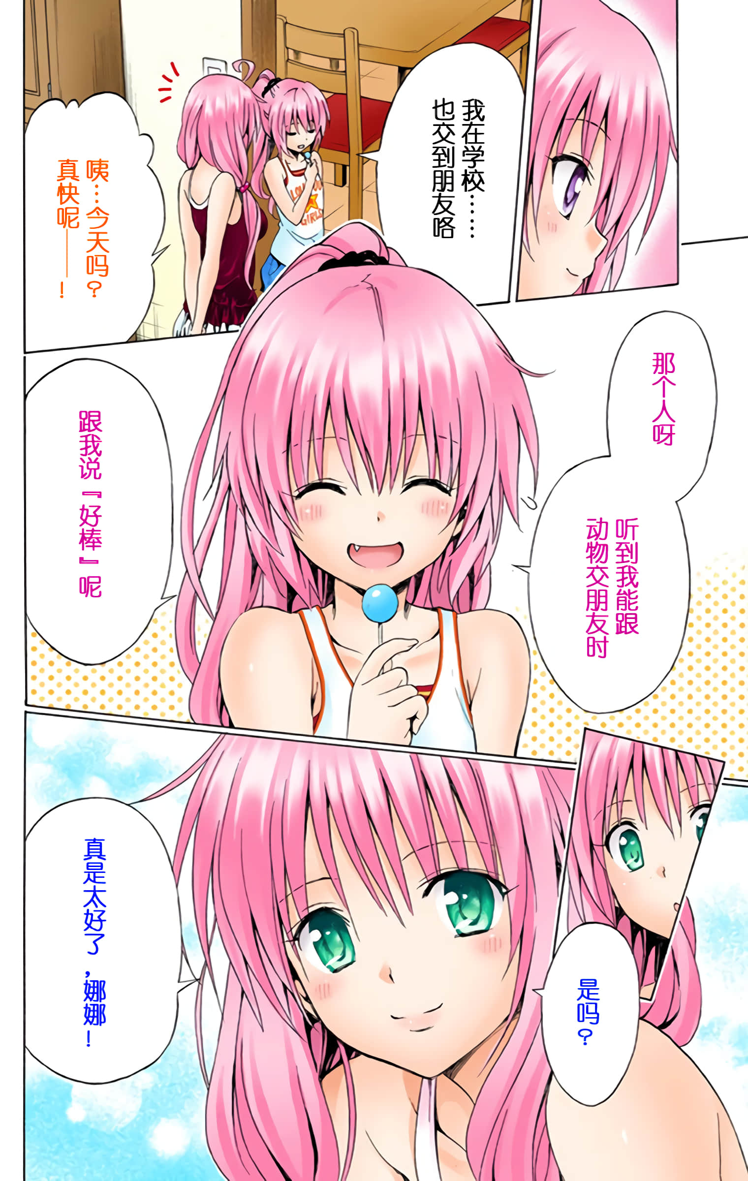 第 109 页