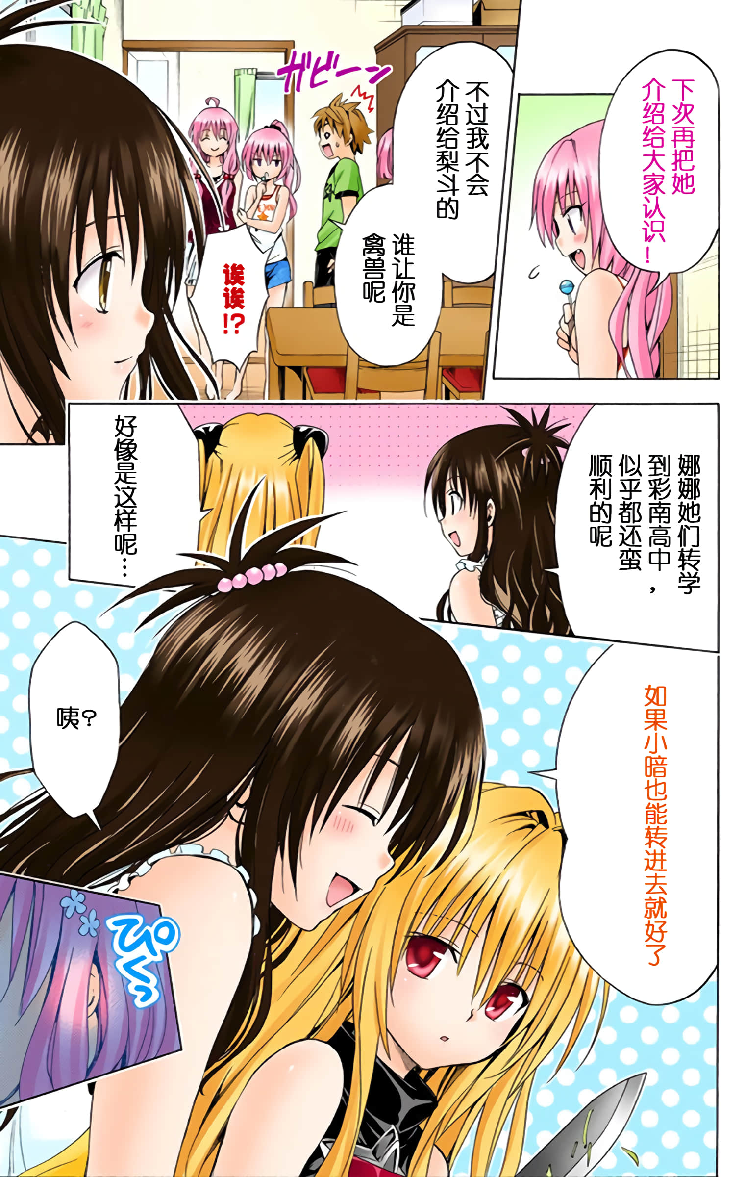 第 110 页