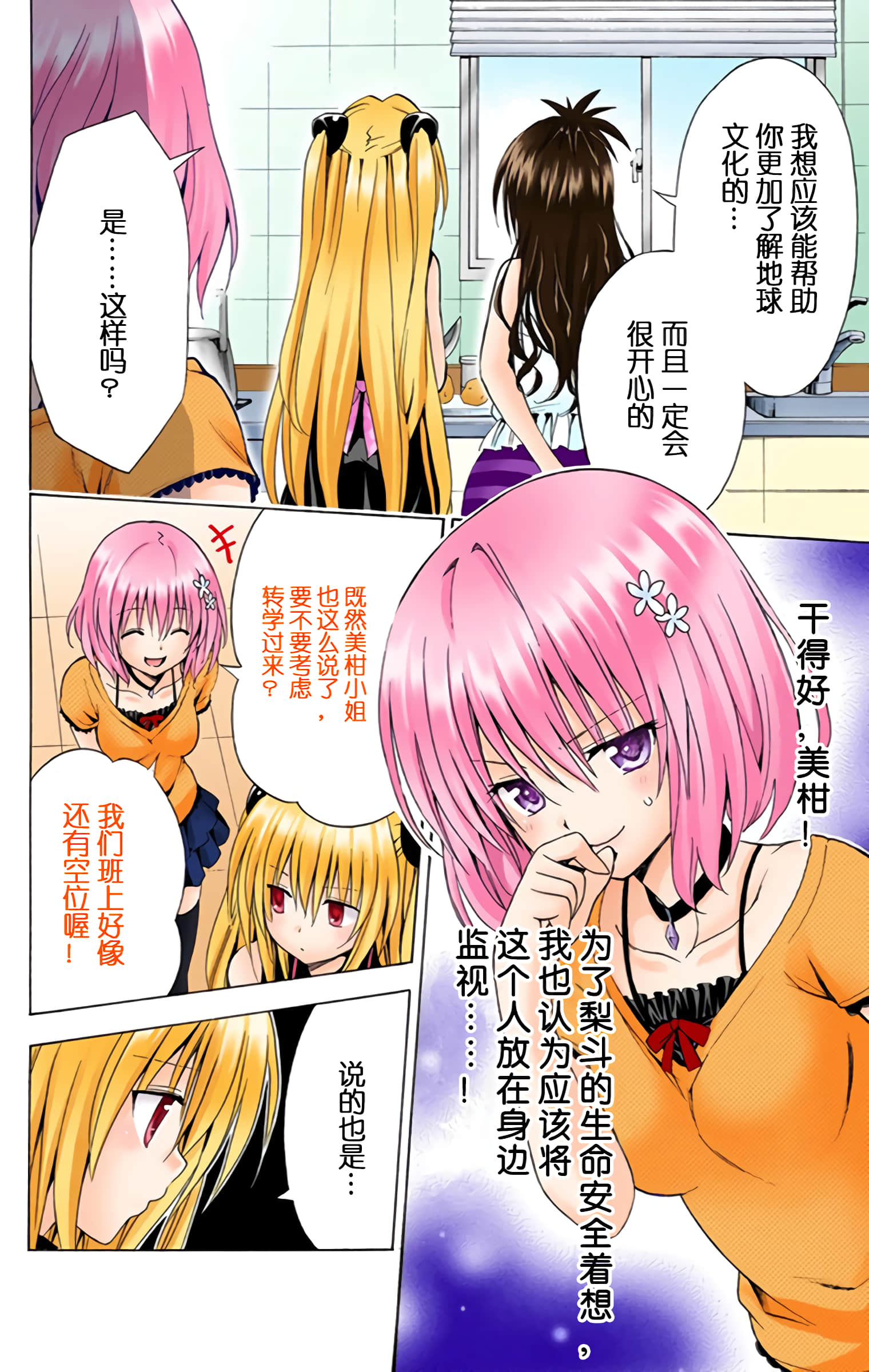 第 111 页