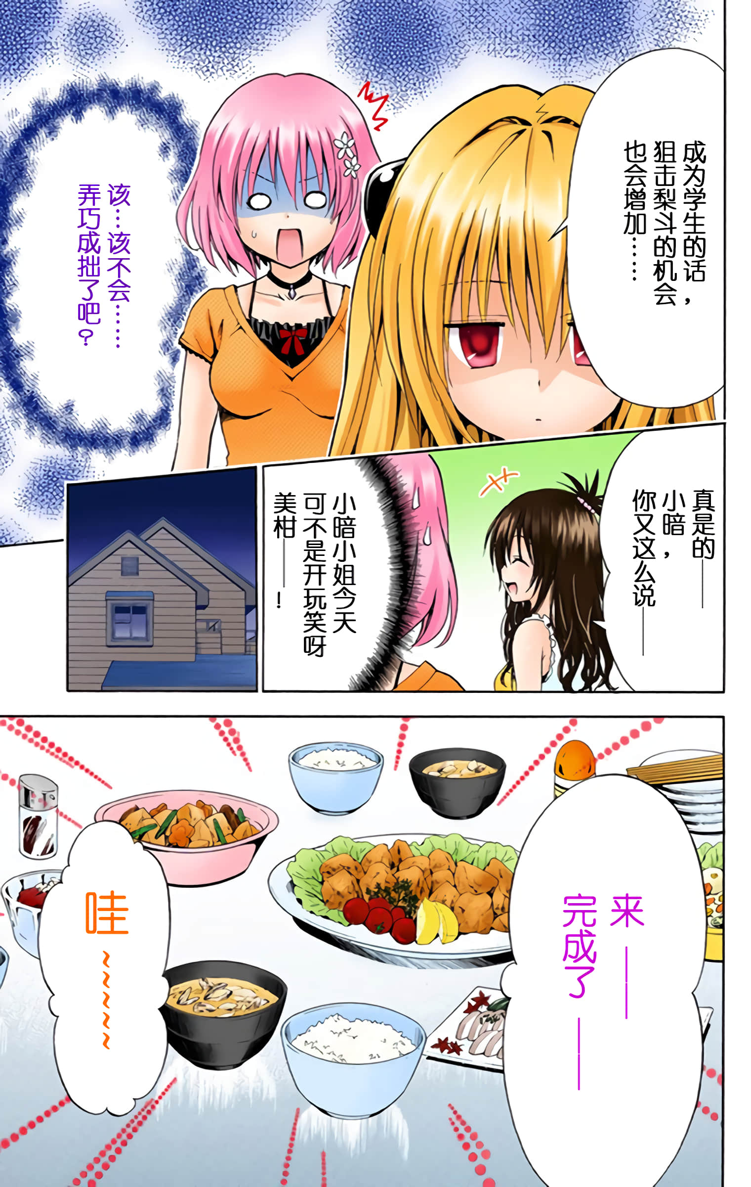 第 112 页