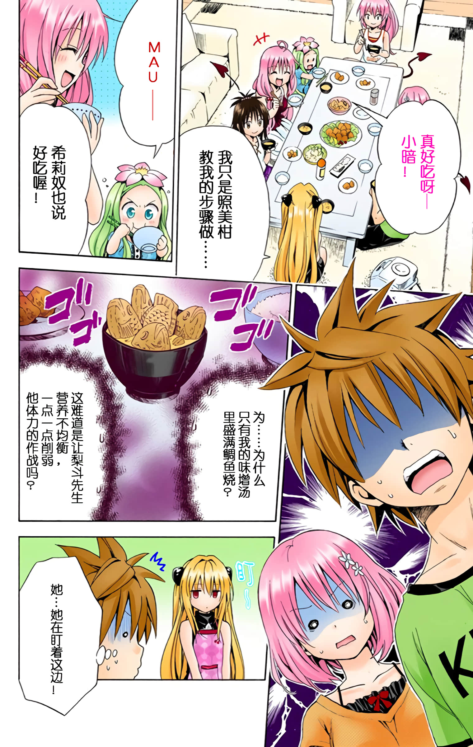 第 113 页