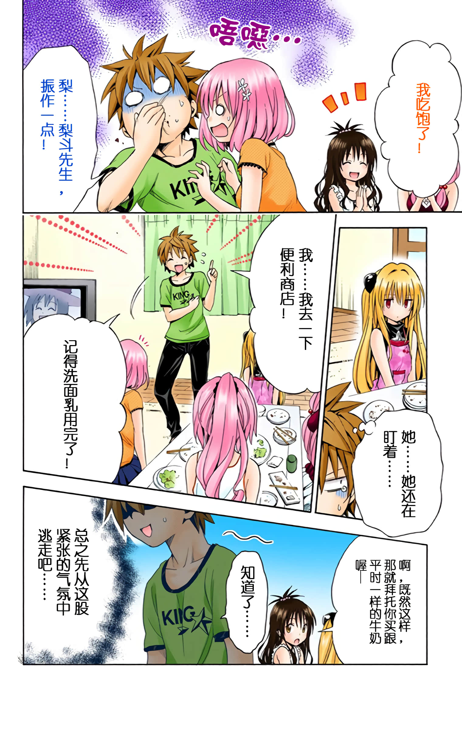 第 115 页