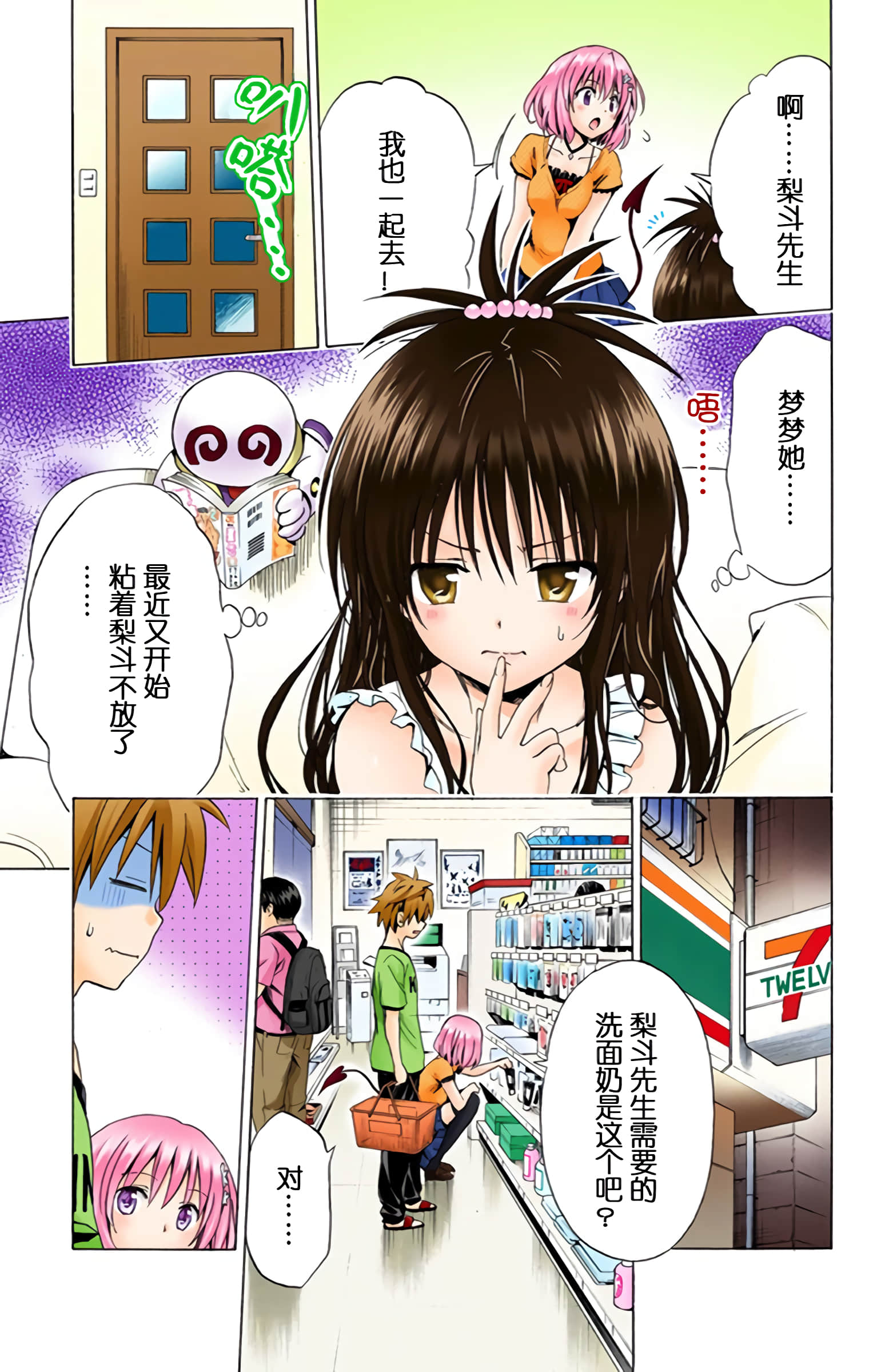 第 116 页
